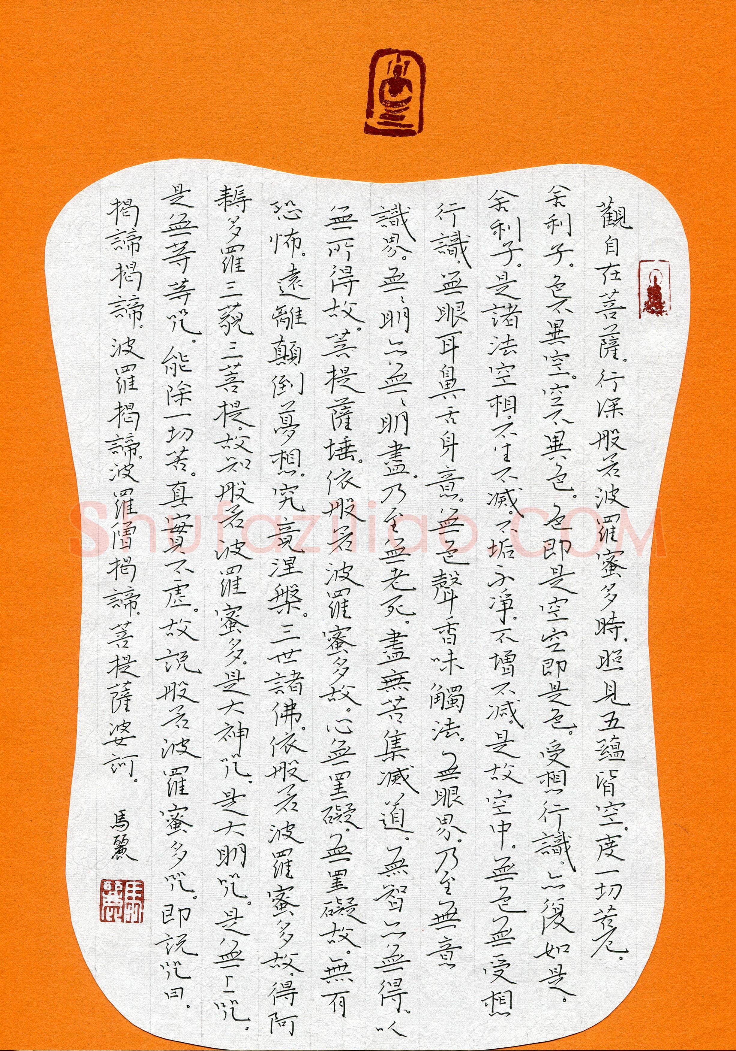 马丽(成人组)硬笔书法大赛入围作品选登,马丽硬笔书法作品