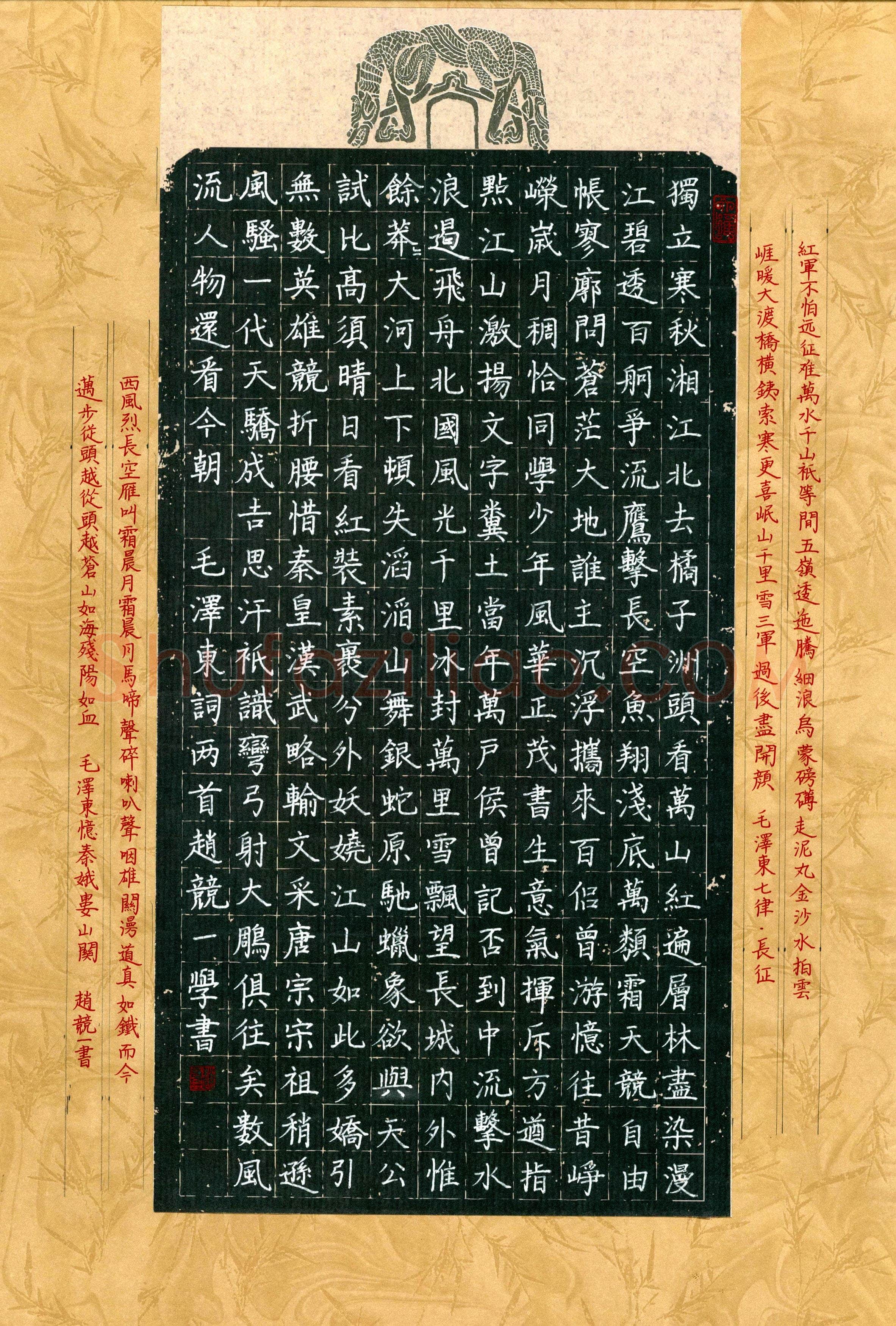赵竞一(少儿组 13岁)硬笔书法大赛入围作品选登,赵竞一硬笔书法作品