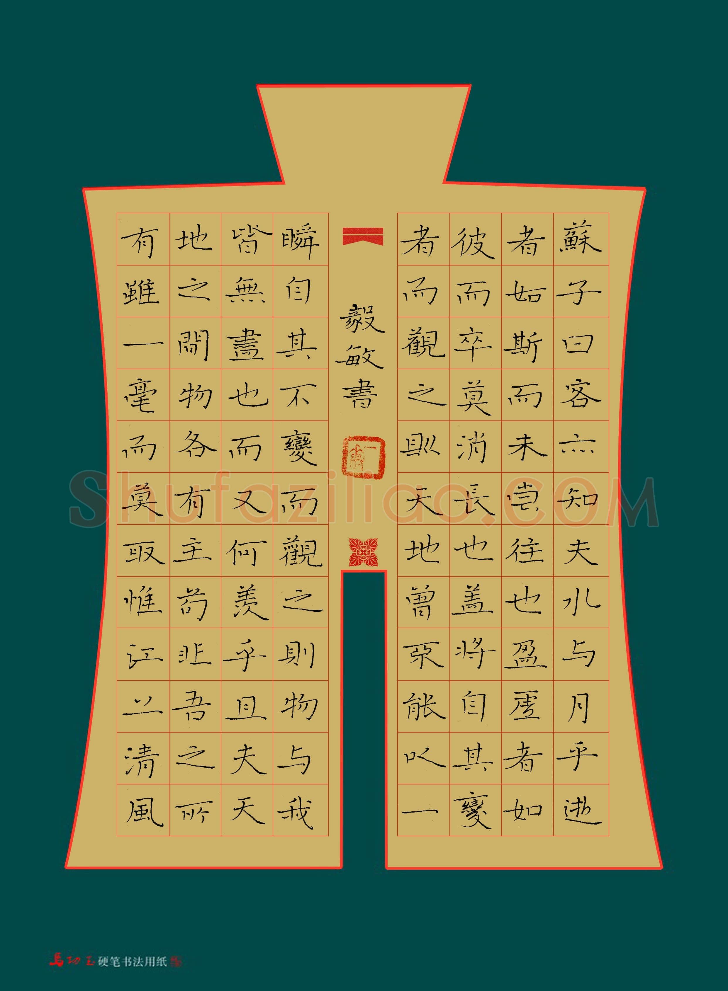 硬笔书法大赛闻毅敏(特邀 上海)参赛硬笔书法作品欣赏,闻毅敏硬笔书法作品