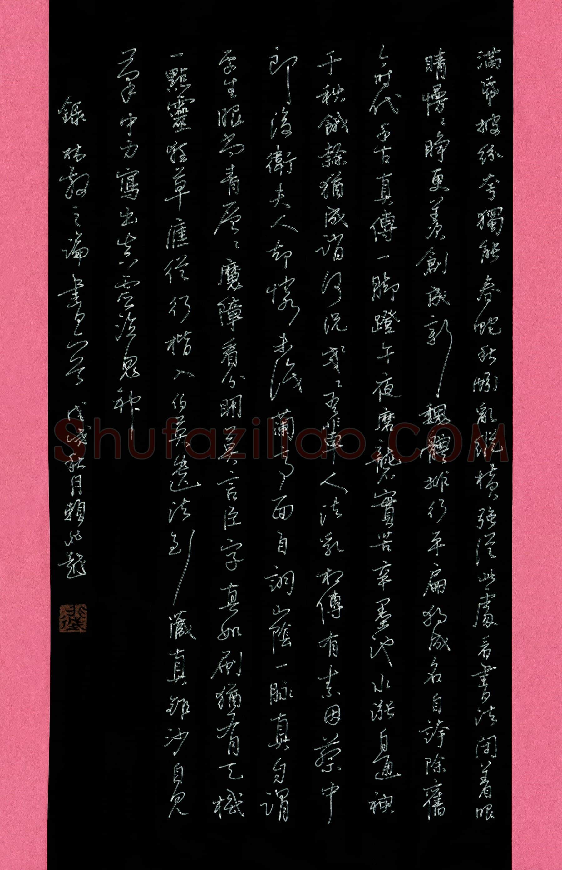 赖非越(成人组)硬笔书法大赛入围作品选登,赖非越硬笔书法作品