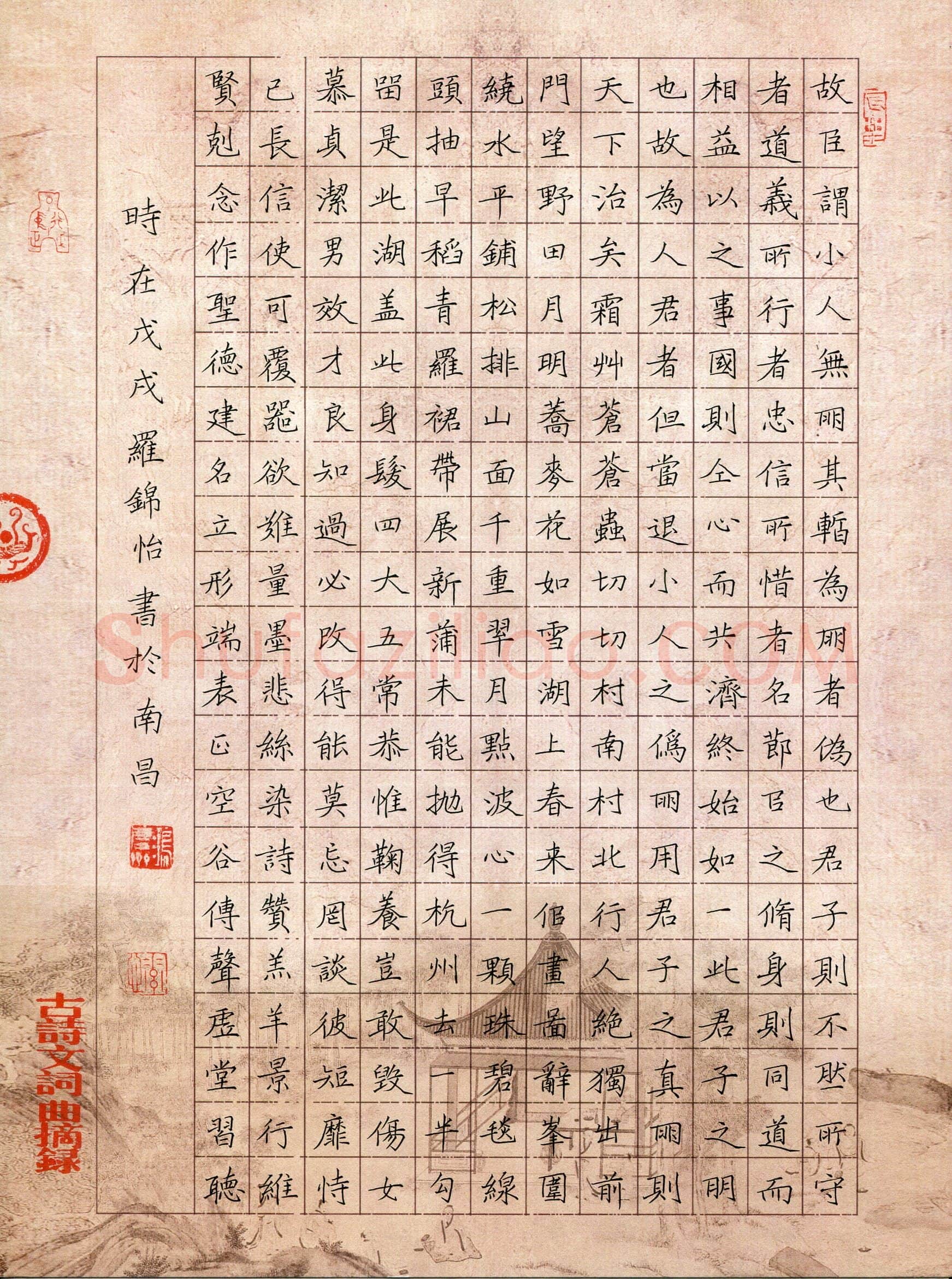罗锦怡(少儿组 11岁 特等奖)硬笔书法大赛获奖作品,罗锦怡硬笔书法作品