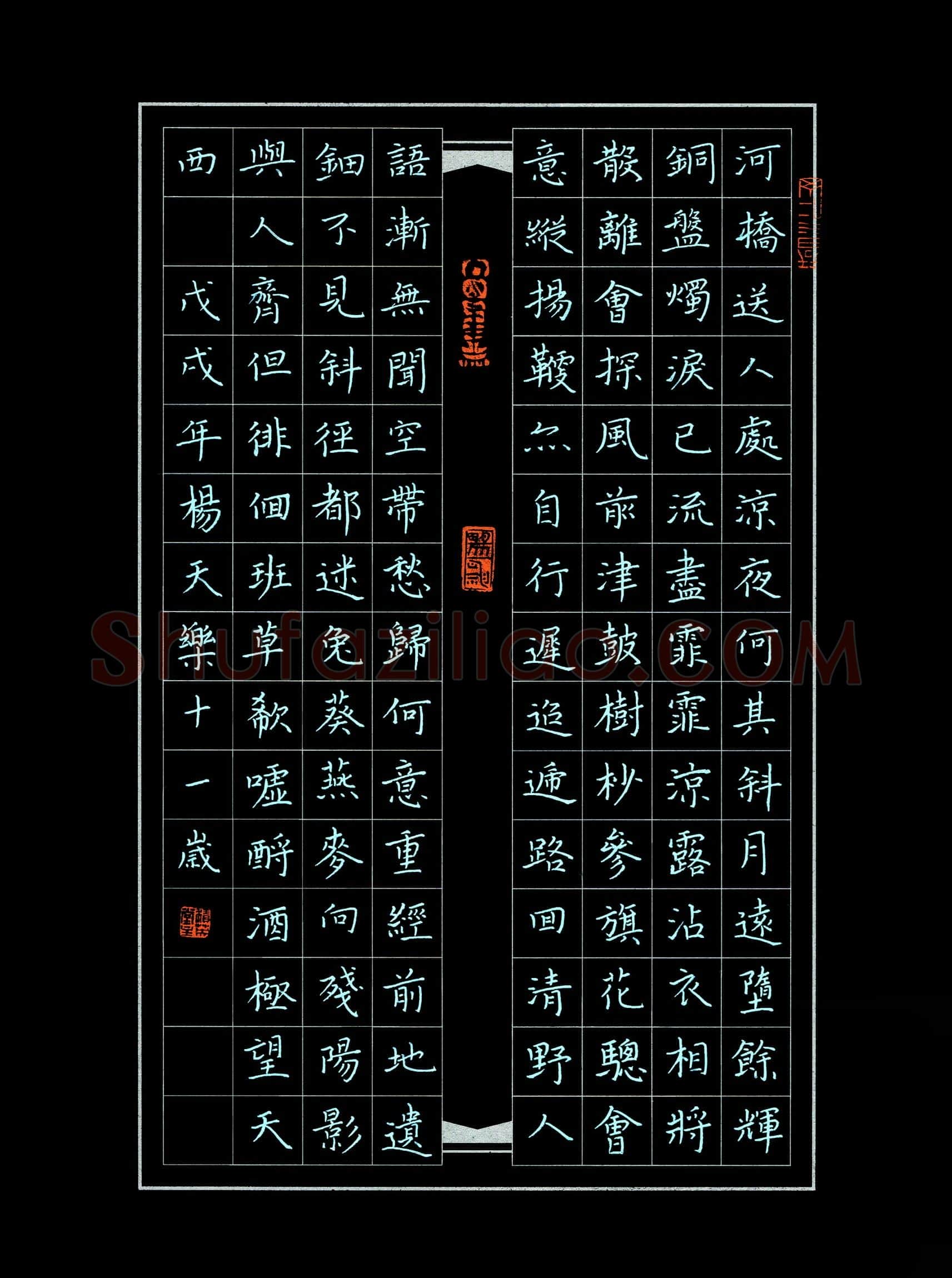 杨天乐(少儿组 11岁 特等奖)硬笔书法大赛获奖作品,杨天乐硬笔书法作品
