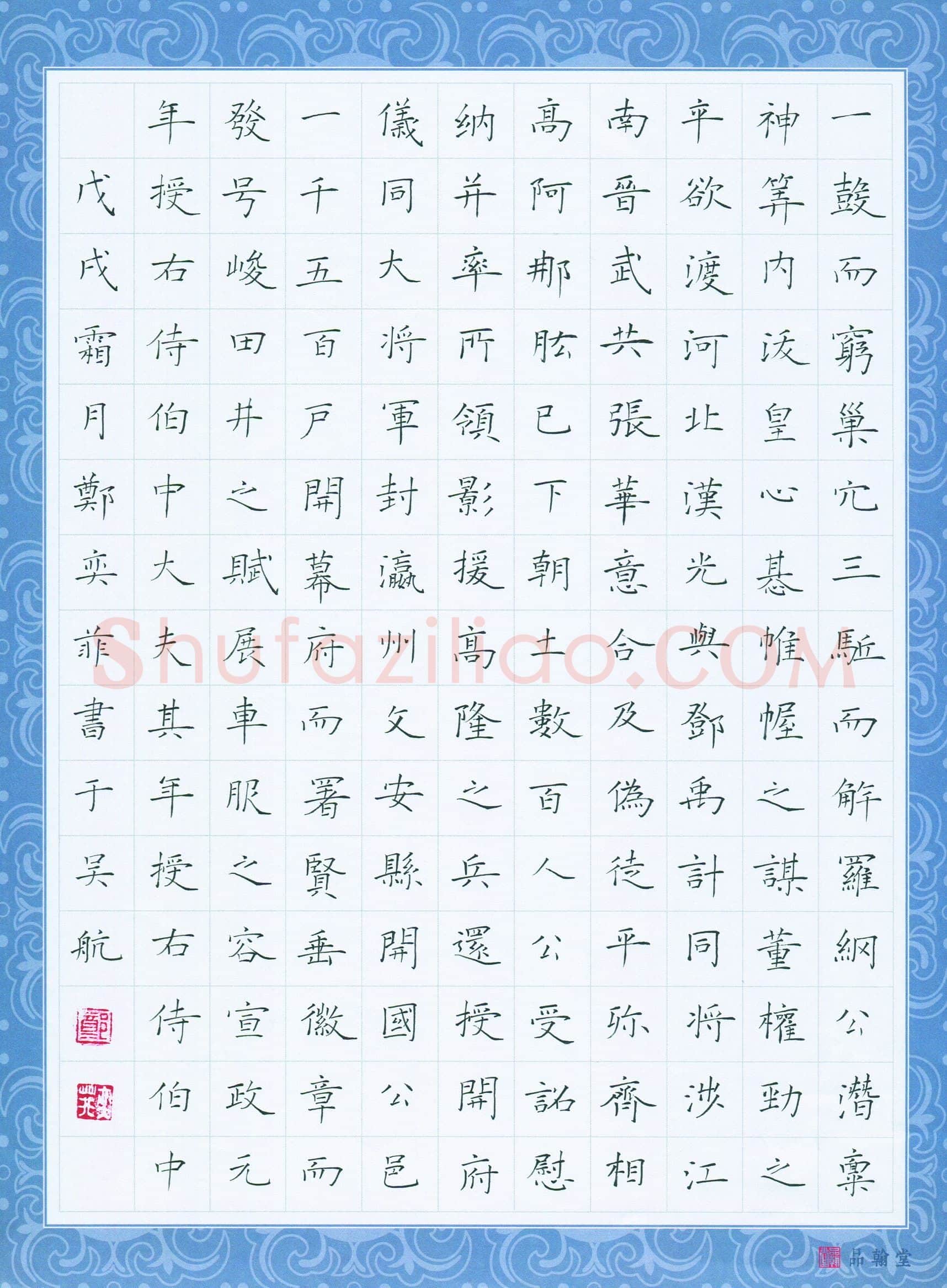 郑奕菲(少儿组 12岁 特等奖)硬笔书法大赛获奖作品,郑奕菲硬笔书法作品