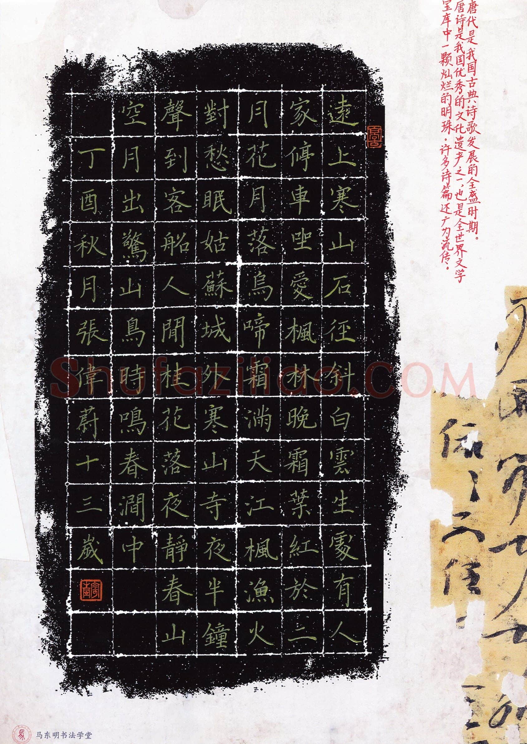 张伟蔚(少儿组 13岁 特等奖)硬笔书法大赛获奖作品,张伟蔚硬笔书法作品