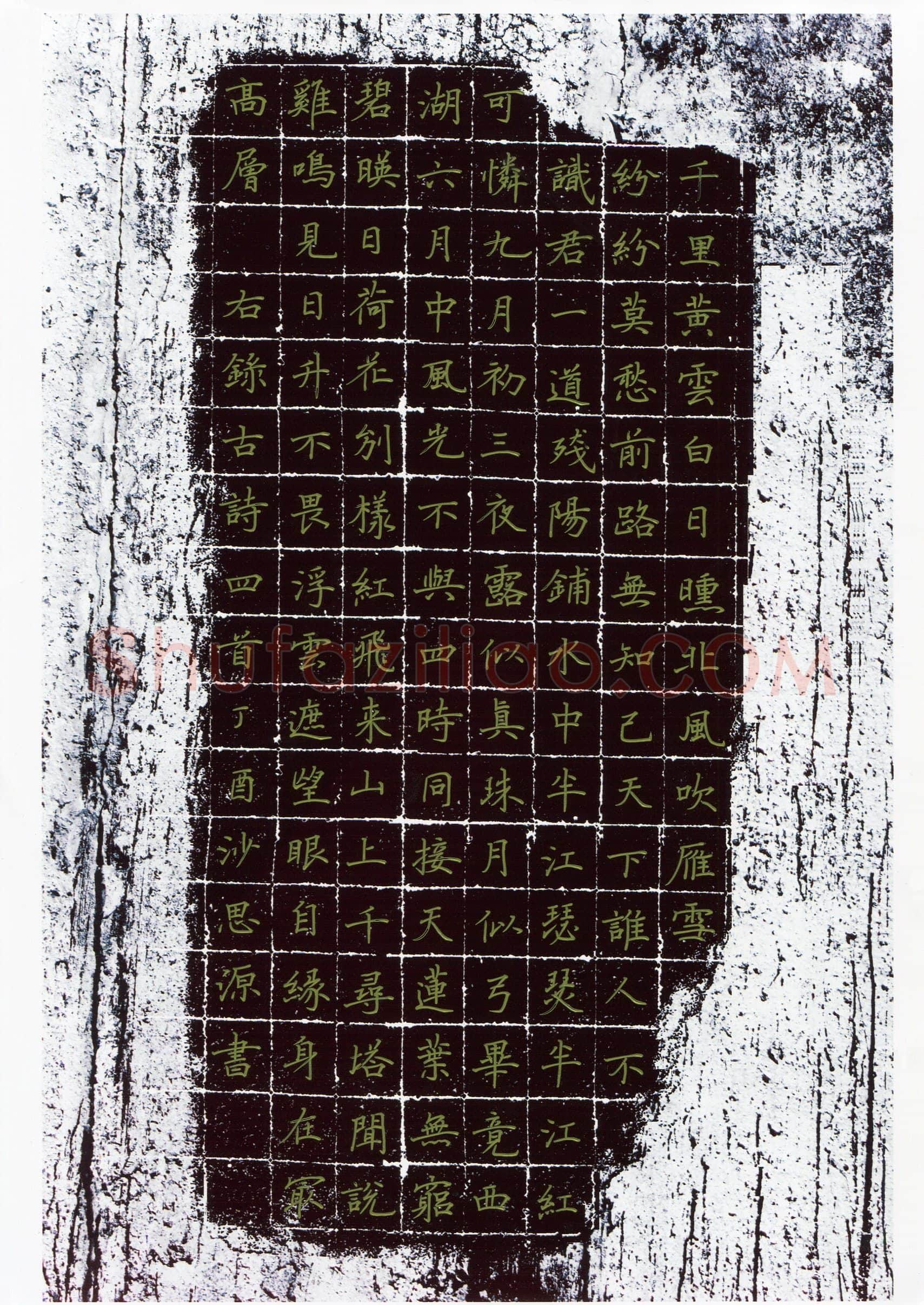 沙思源(少儿组 13岁 特等奖)硬笔书法大赛获奖作品,沙思源硬笔书法作品