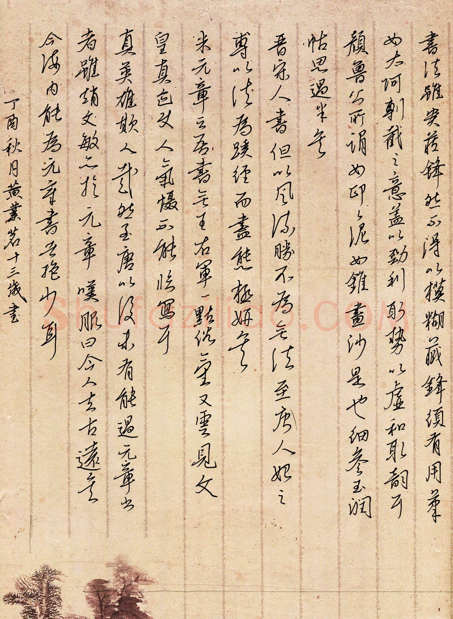 黄业茗(少儿组 13岁 特等奖)硬笔书法大赛获奖作品,黄业茗硬笔书法作品