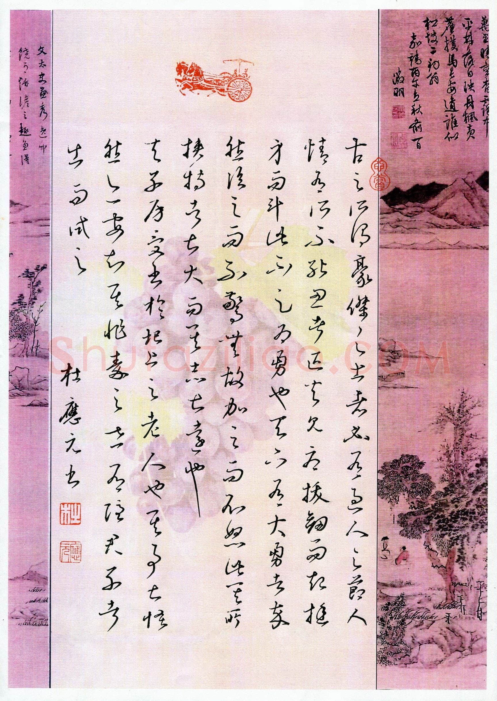 杜应元(成人组)硬笔书法大赛入围作品选登,杜应元硬笔书法作品