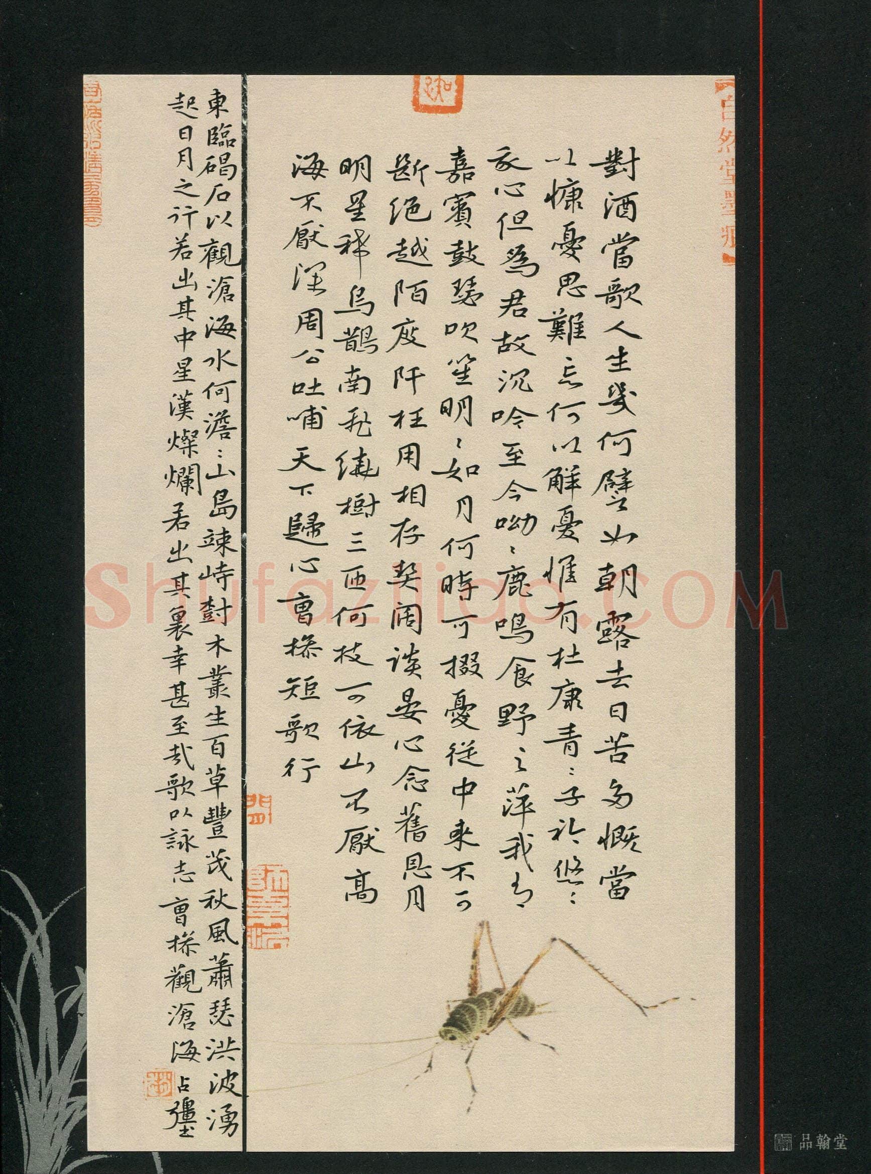 赵占强(成人组 银奖)硬笔书法大赛获奖作品,赵占强硬笔书法作品