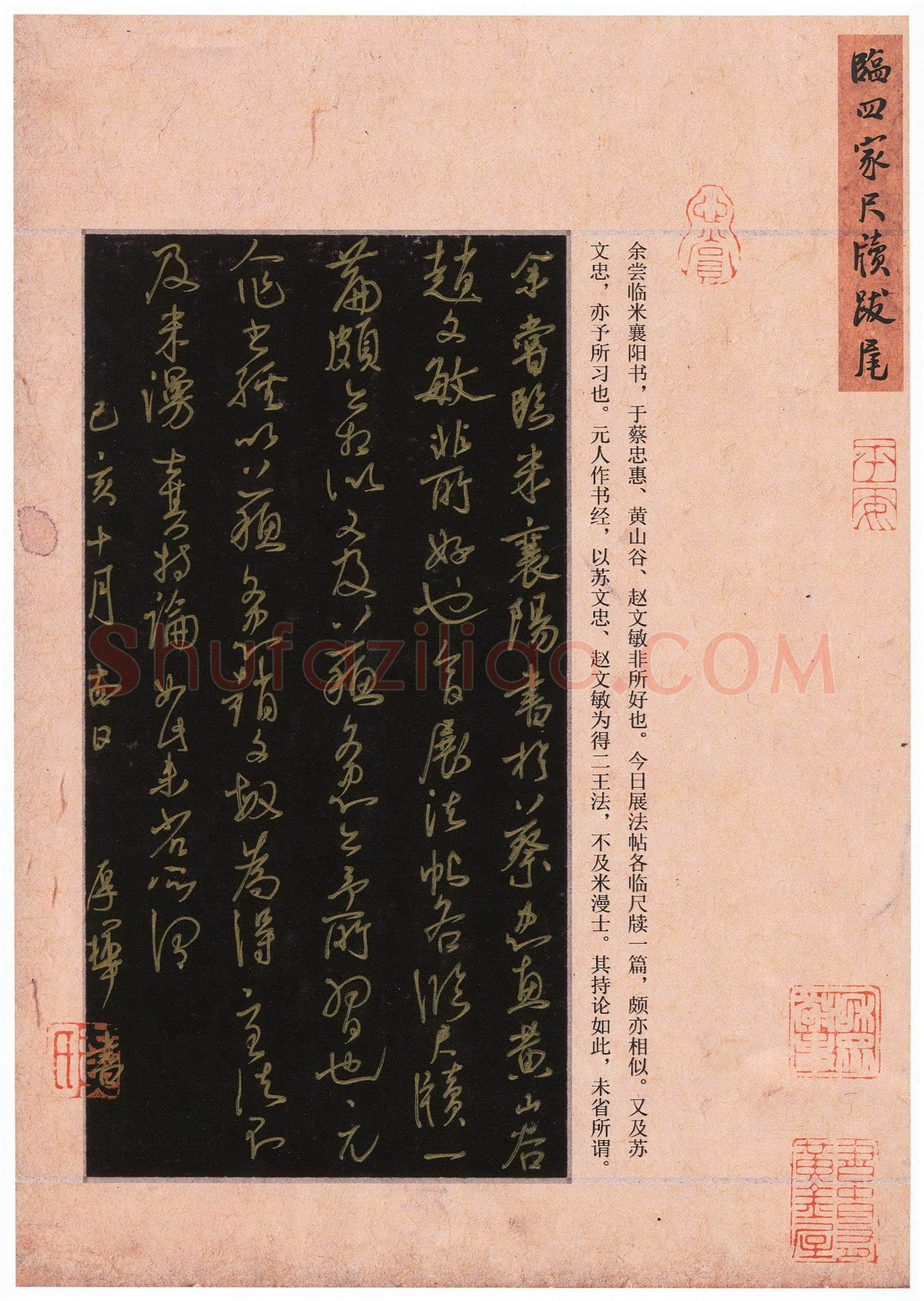 黄厚桦(成人组 银奖)硬笔书法大赛获奖作品,黄厚桦硬笔书法作品