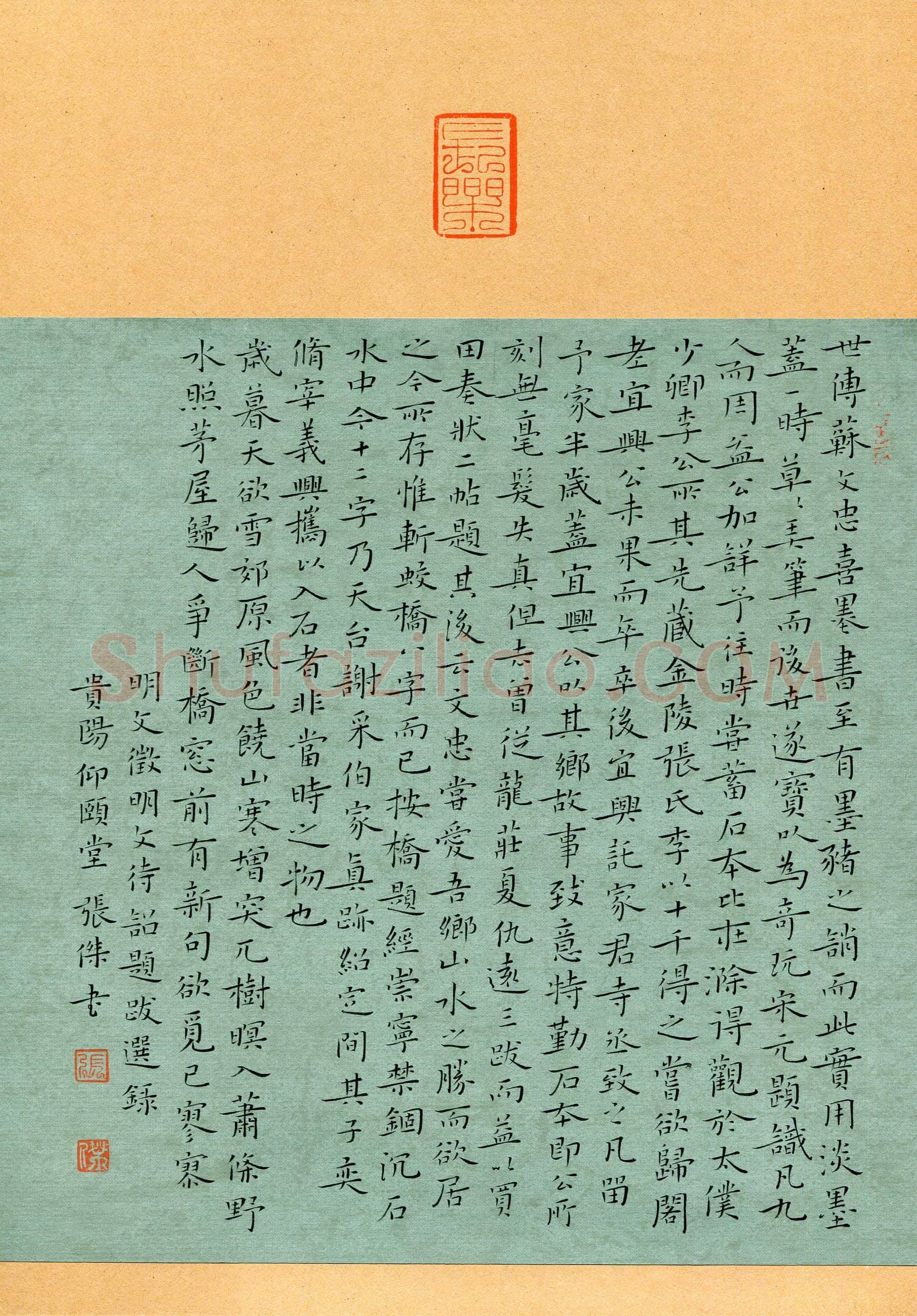 张杰(成人组 银奖)硬笔书法大赛获奖作品,张杰硬笔书法作品