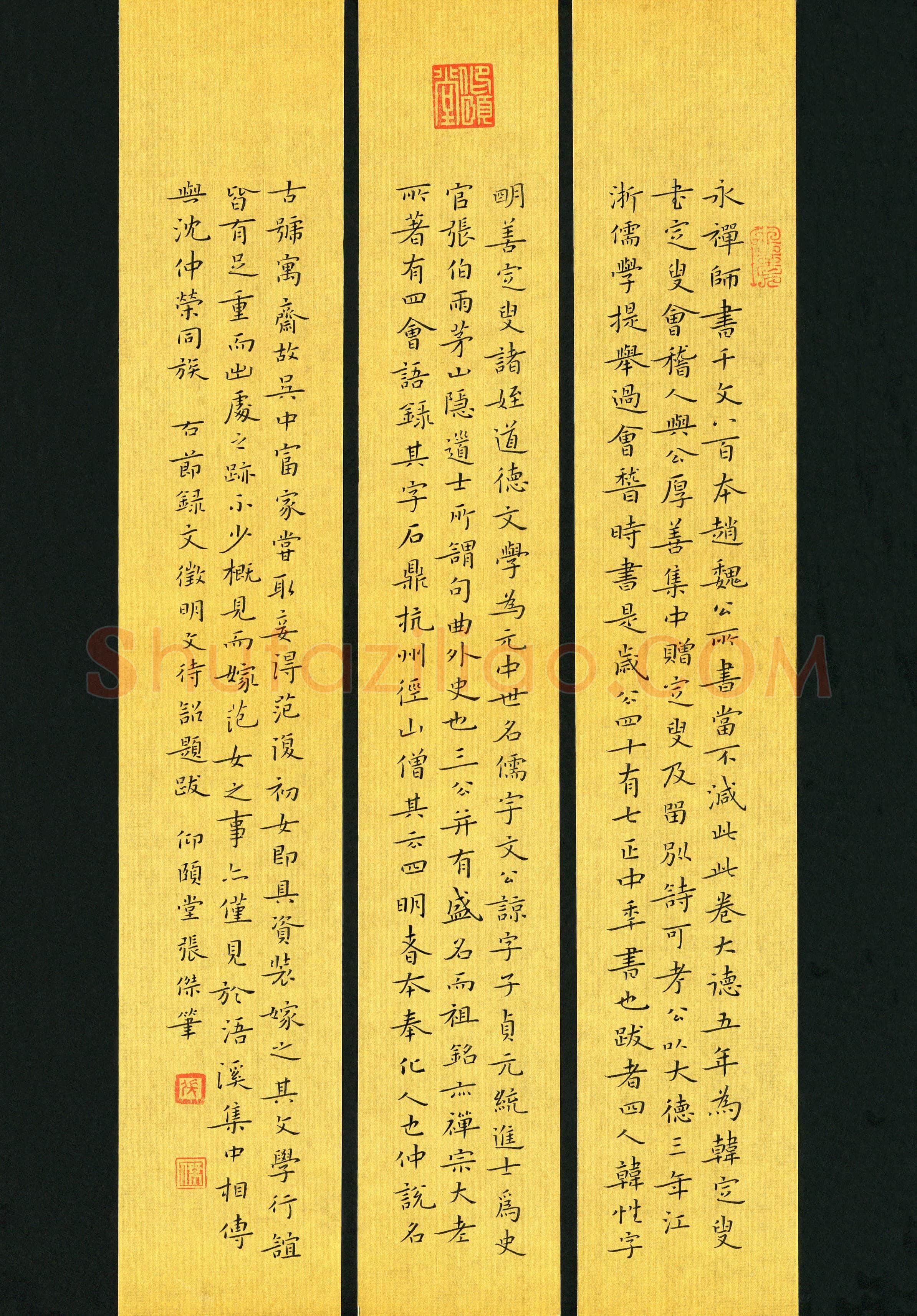 张杰(成人组 银奖)硬笔书法大赛获奖作品,张杰硬笔书法作品