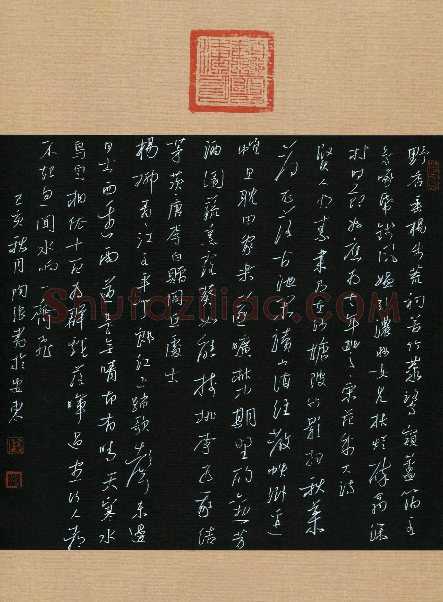 陶浪(成人组 银奖)硬笔书法大赛获奖作品,陶浪硬笔书法作品