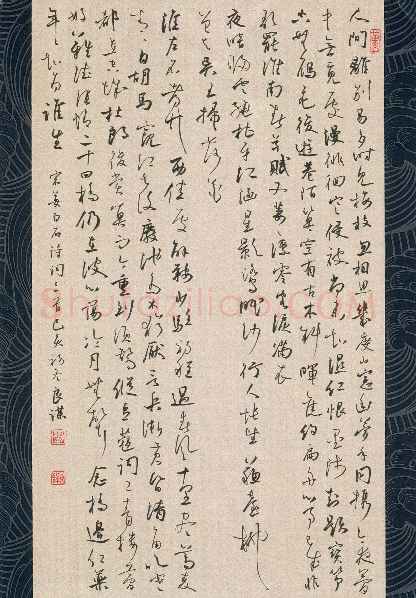 刘良谋(成人组 银奖)硬笔书法大赛获奖作品,刘良谋硬笔书法作品