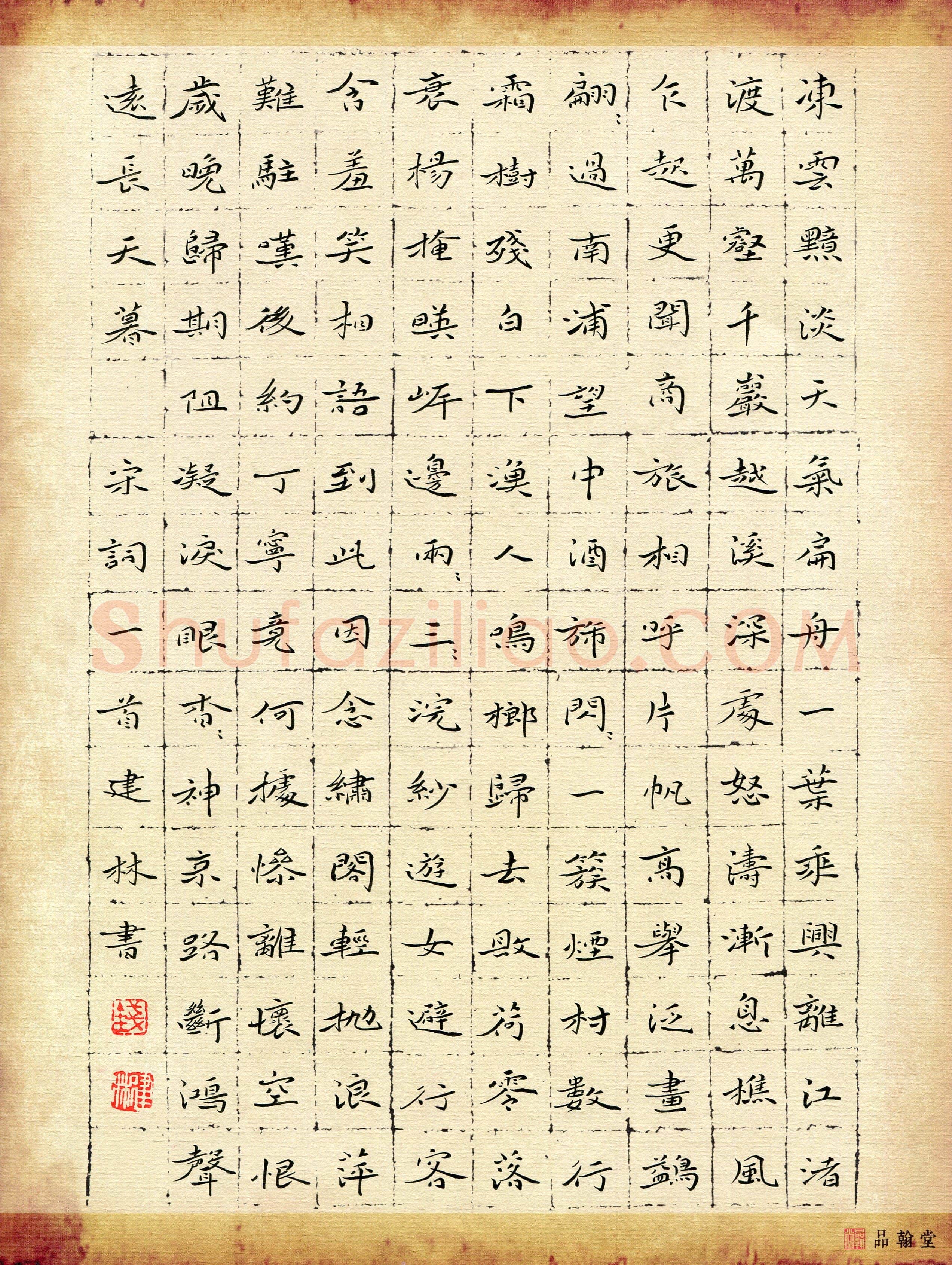 钱建林（江苏省南通市）硬笔书法作品欣赏，钱建林(成人组铜奖)硬笔书法大赛作品