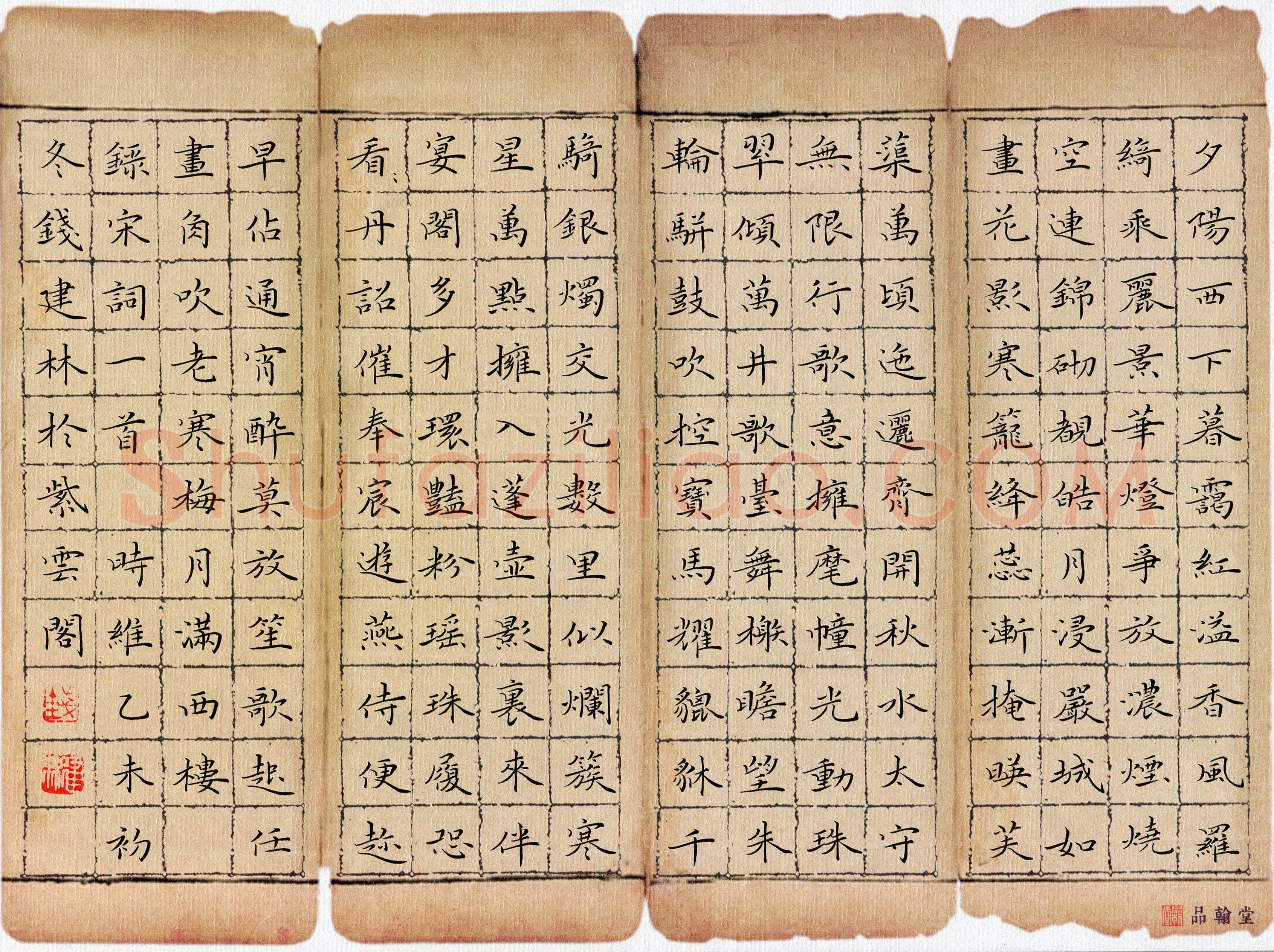 钱建林（江苏省南通市）硬笔书法作品欣赏，钱建林(成人组铜奖)硬笔书法大赛作品