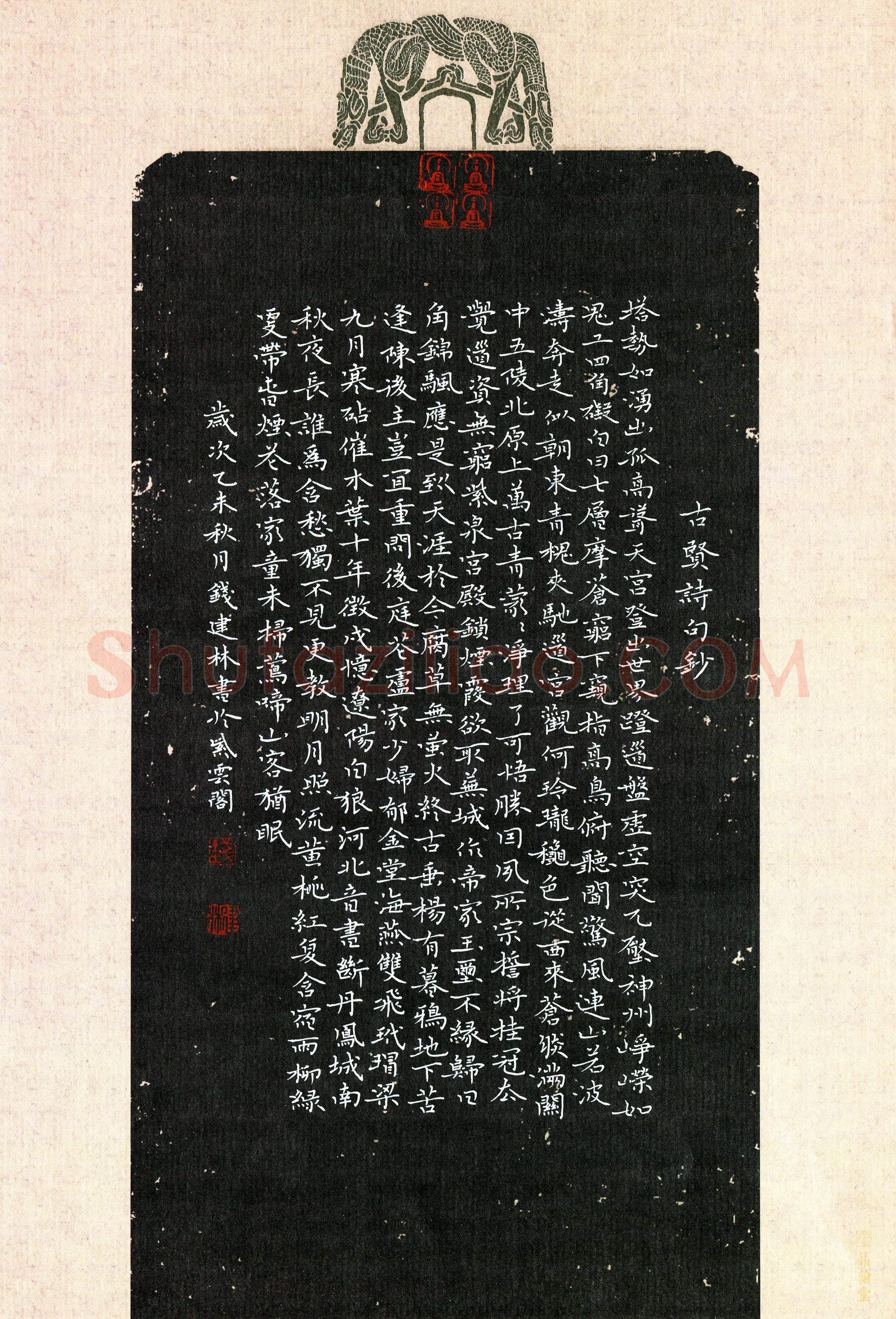 钱建林（江苏省南通市）硬笔书法作品欣赏，钱建林(成人组铜奖)硬笔书法大赛作品