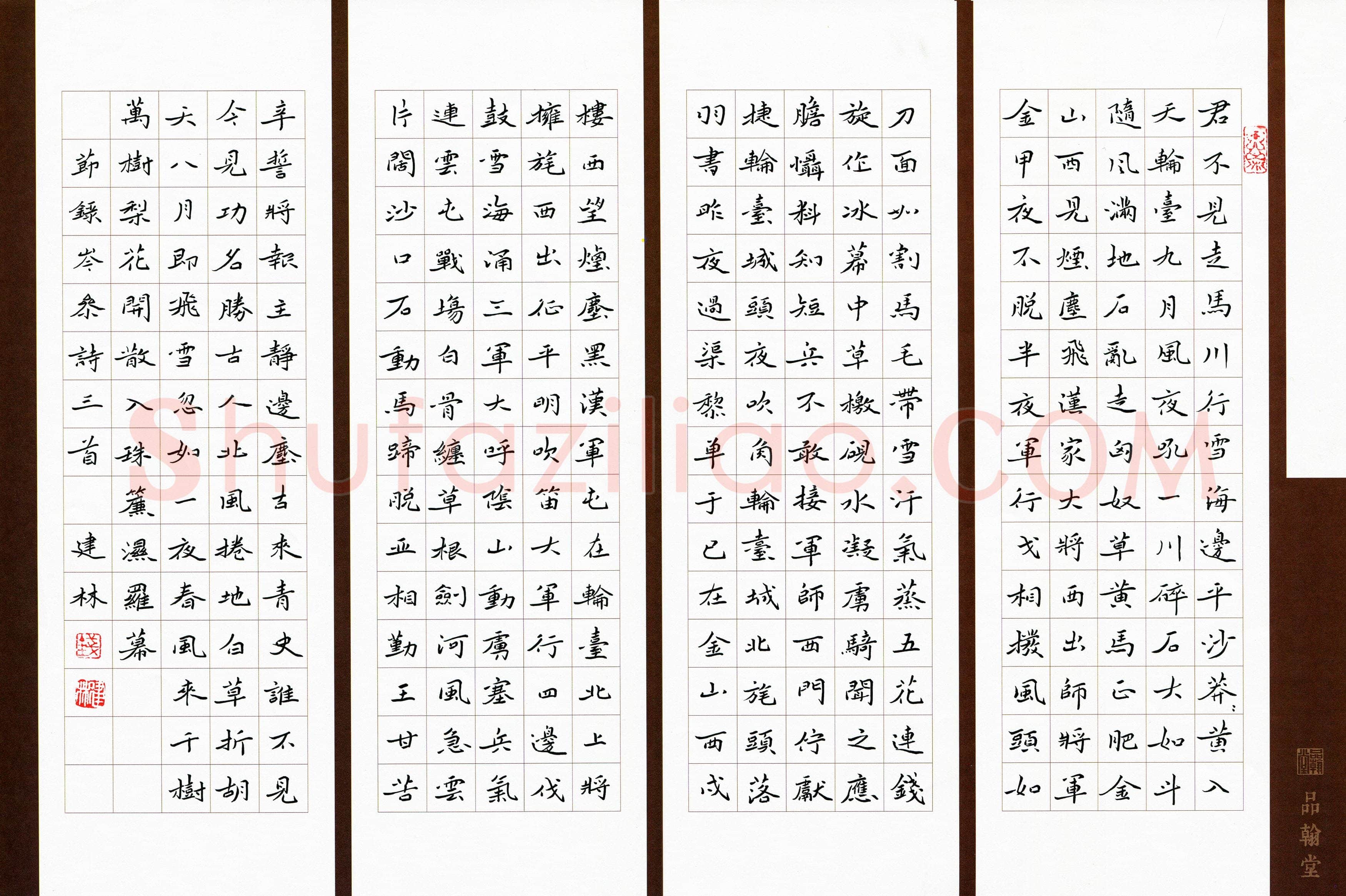 钱建林（江苏省南通市）硬笔书法作品欣赏，钱建林(成人组铜奖)硬笔书法大赛作品