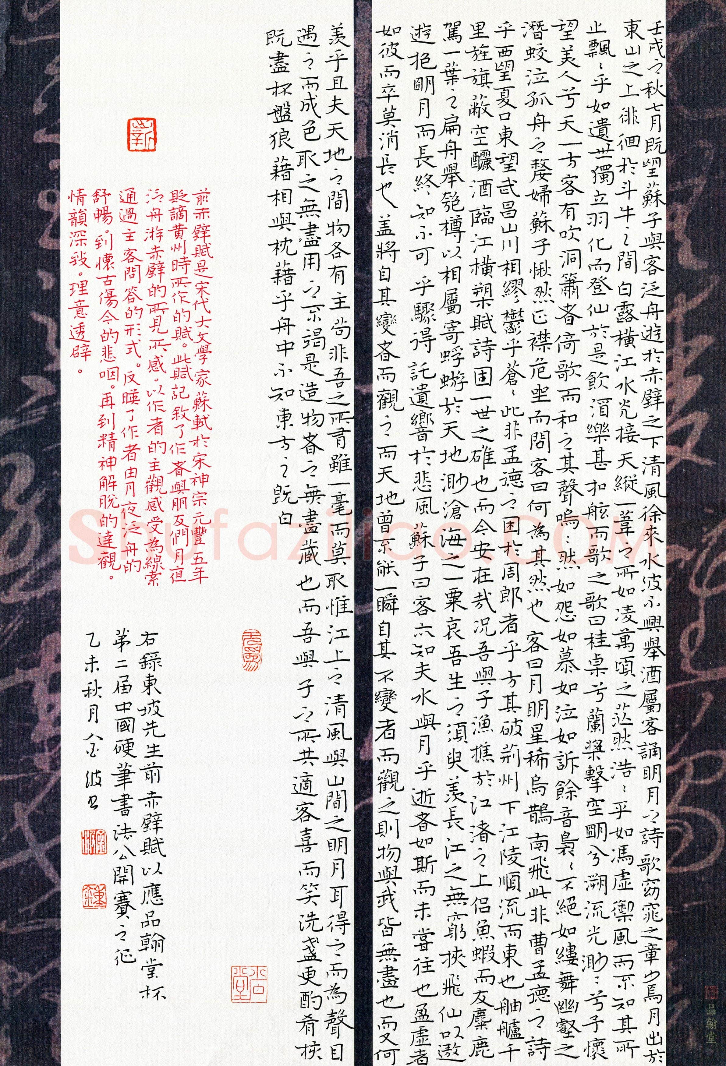 钟金波(成人组 铜奖)硬笔书法大赛获奖作品,钟金波硬笔书法作品