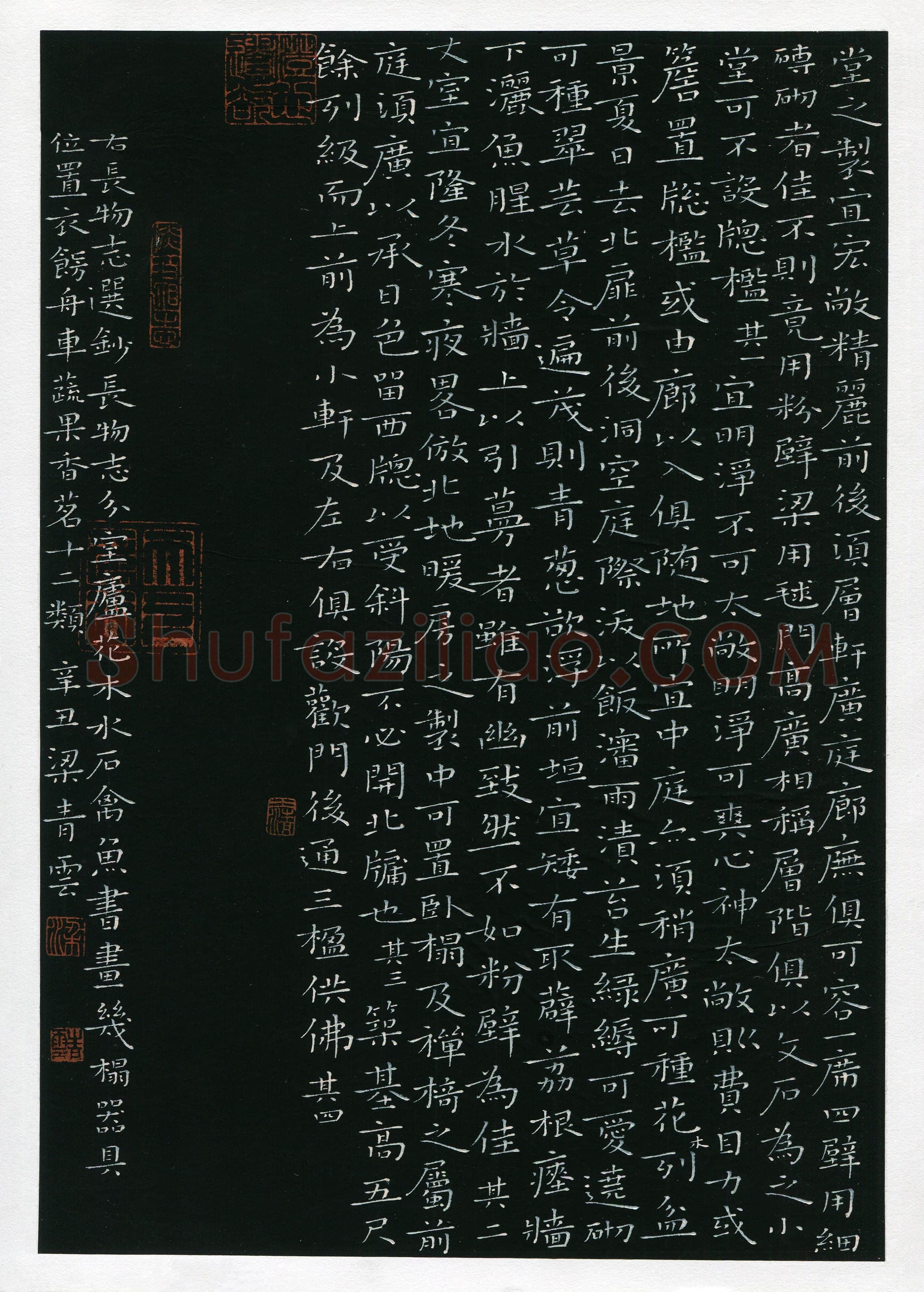 梁青云(成人组 楷书 银奖)硬笔书法大赛获奖作品,梁青云硬笔书法作品