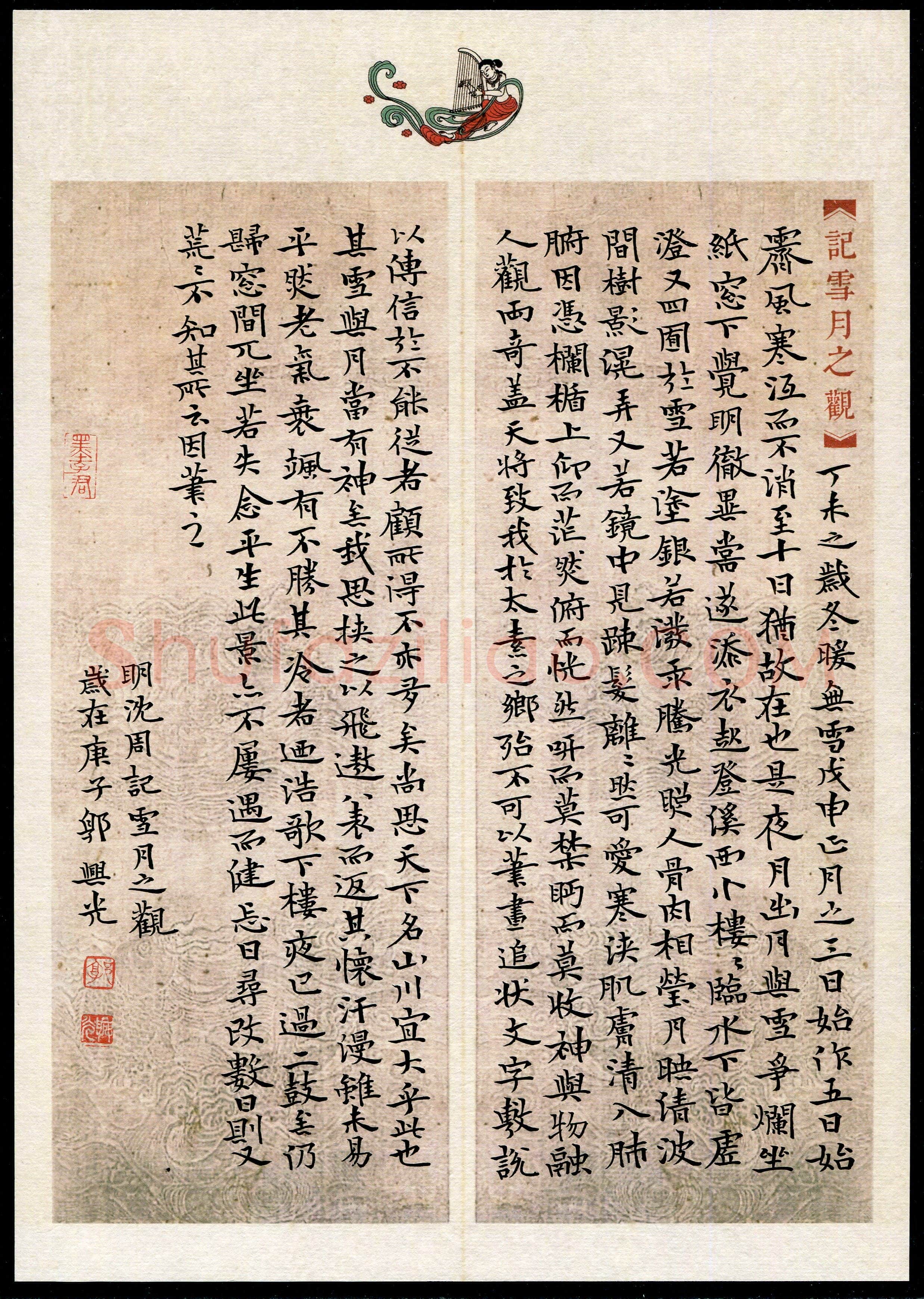 郭兴光(成人组 楷书 精品奖)硬笔书法大赛获奖作品,郭兴光硬笔书法作品