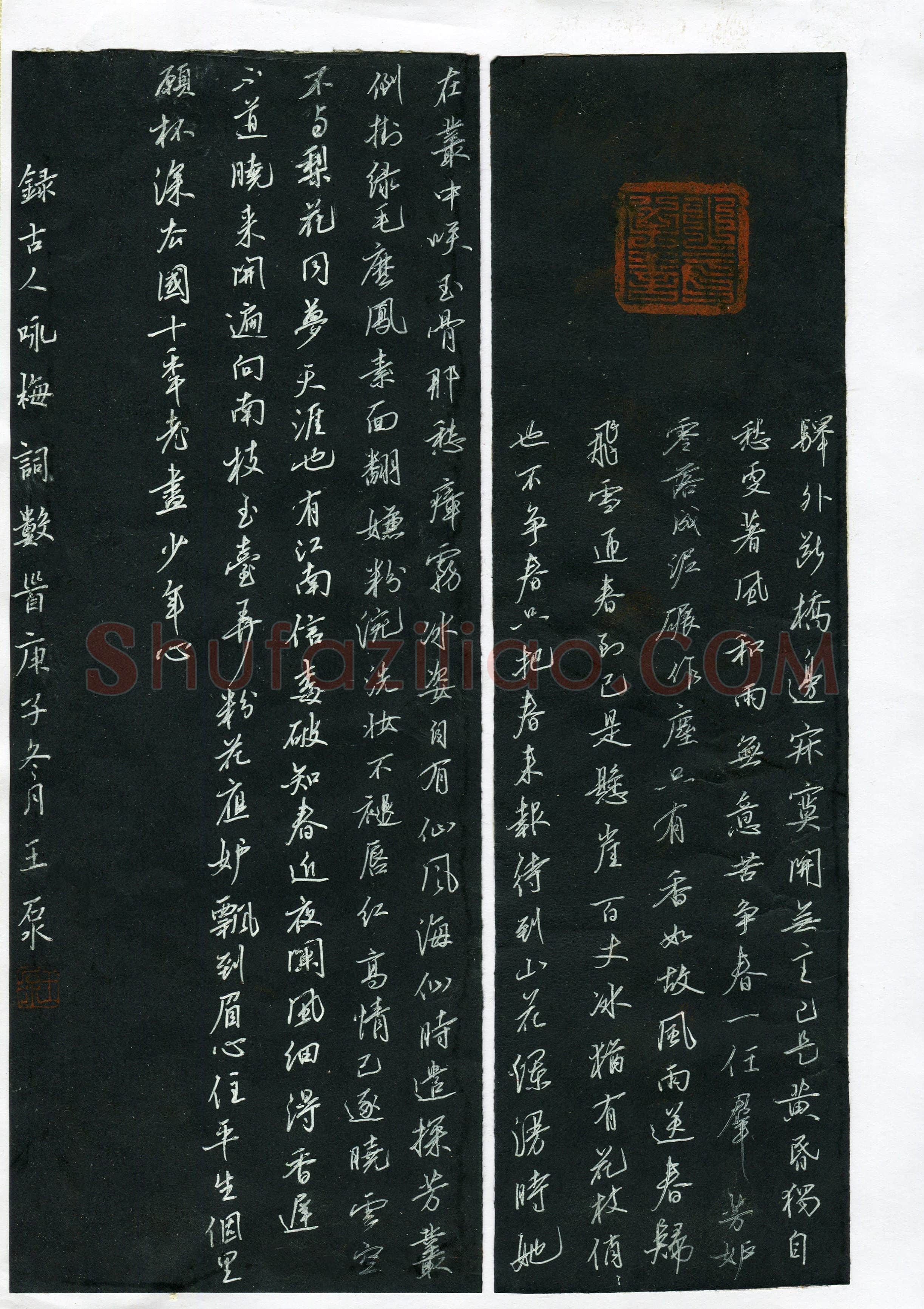 王泵(成人组 行书 精品奖)硬笔书法大赛获奖作品,王泵硬笔书法作品
