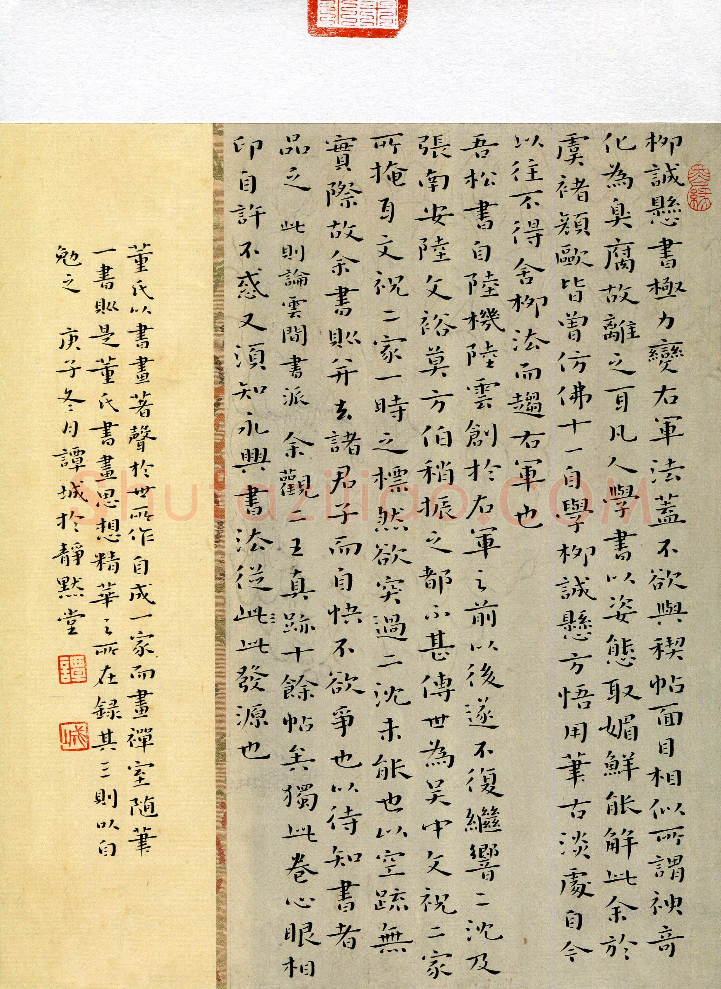 谭城(成人组 楷书 精品奖)硬笔书法大赛获奖作品,谭城硬笔书法作品