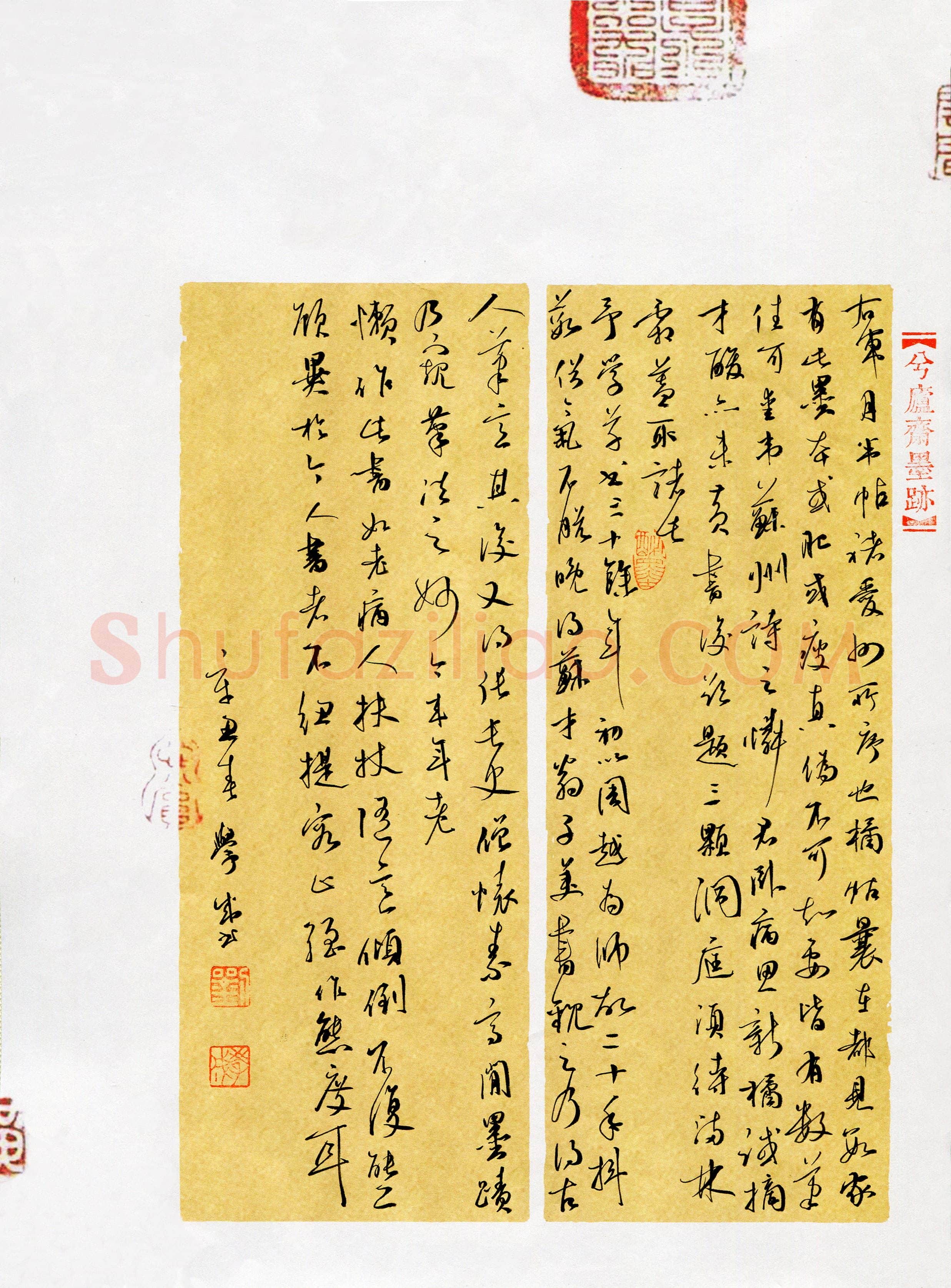 刘学成(成人组 行书 优秀奖)硬笔书法大赛获奖作品,刘学成硬笔书法作品