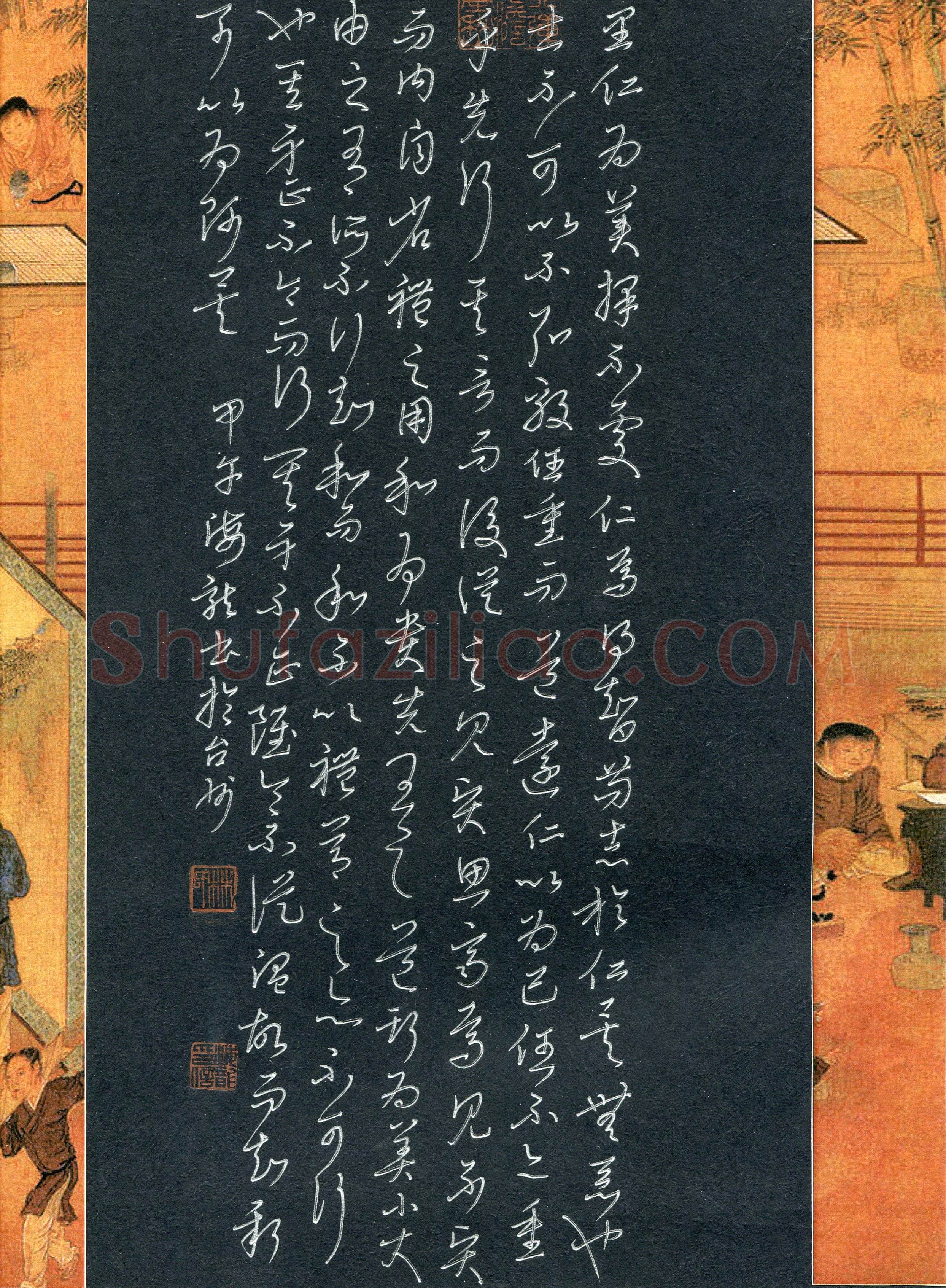 林海龙(成人组)硬笔书法大赛入围作品选登,林海龙硬笔书法作品