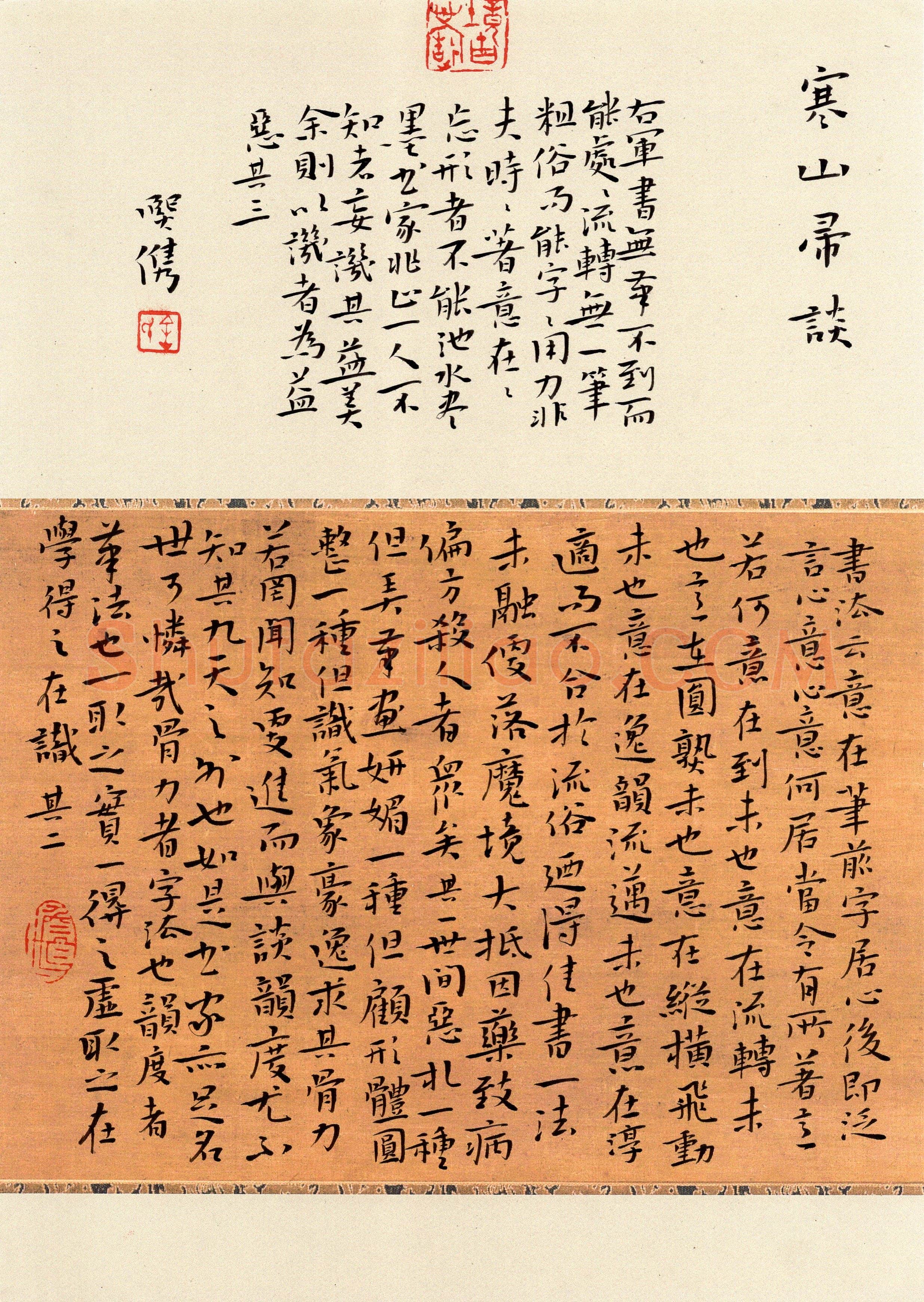 金熙俊(楷书 精品奖)硬笔书法大赛获奖作品,金熙俊硬笔书法作品