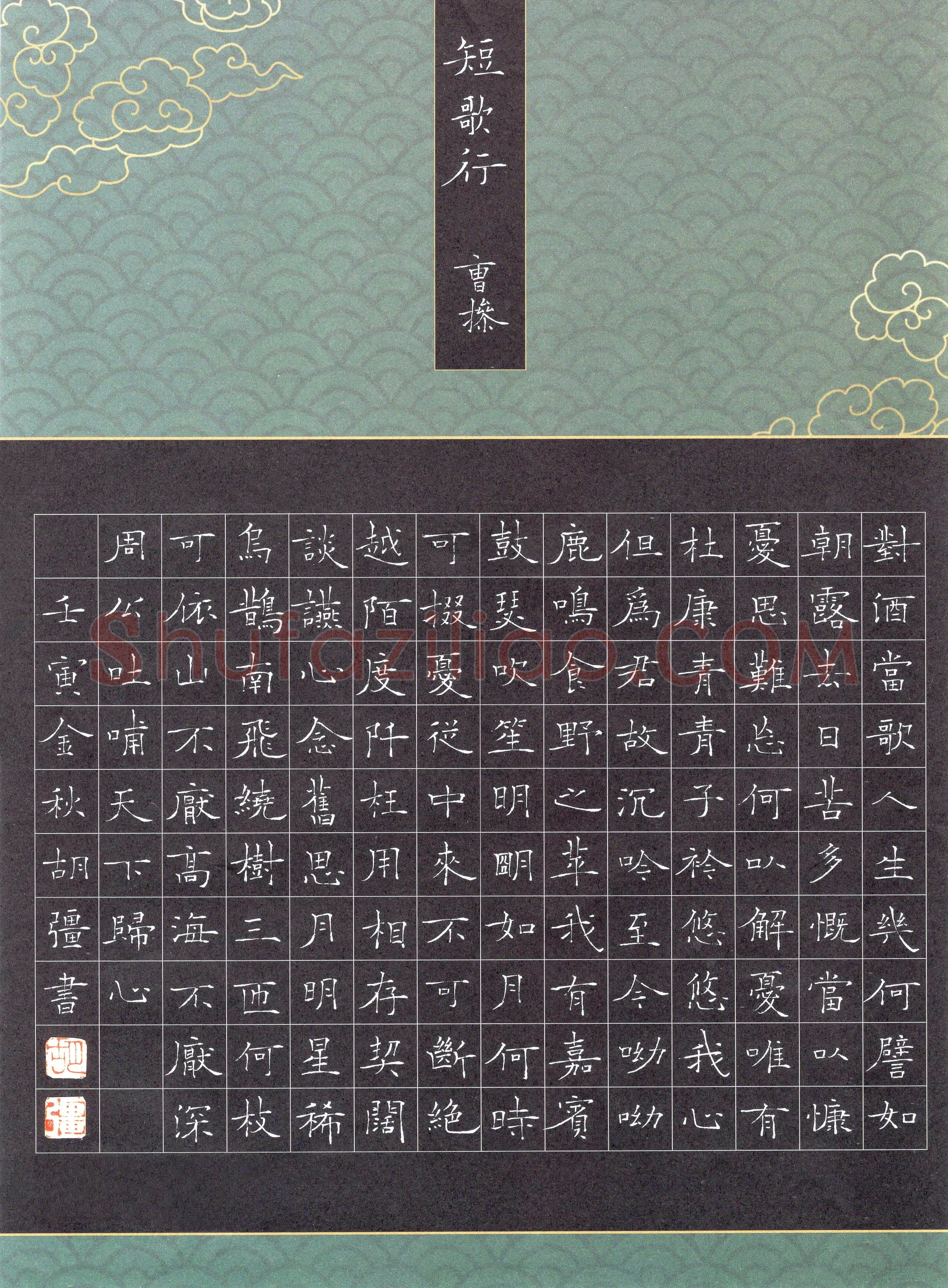胡强(楷书 精品奖)硬笔书法大赛获奖作品,胡强硬笔书法作品