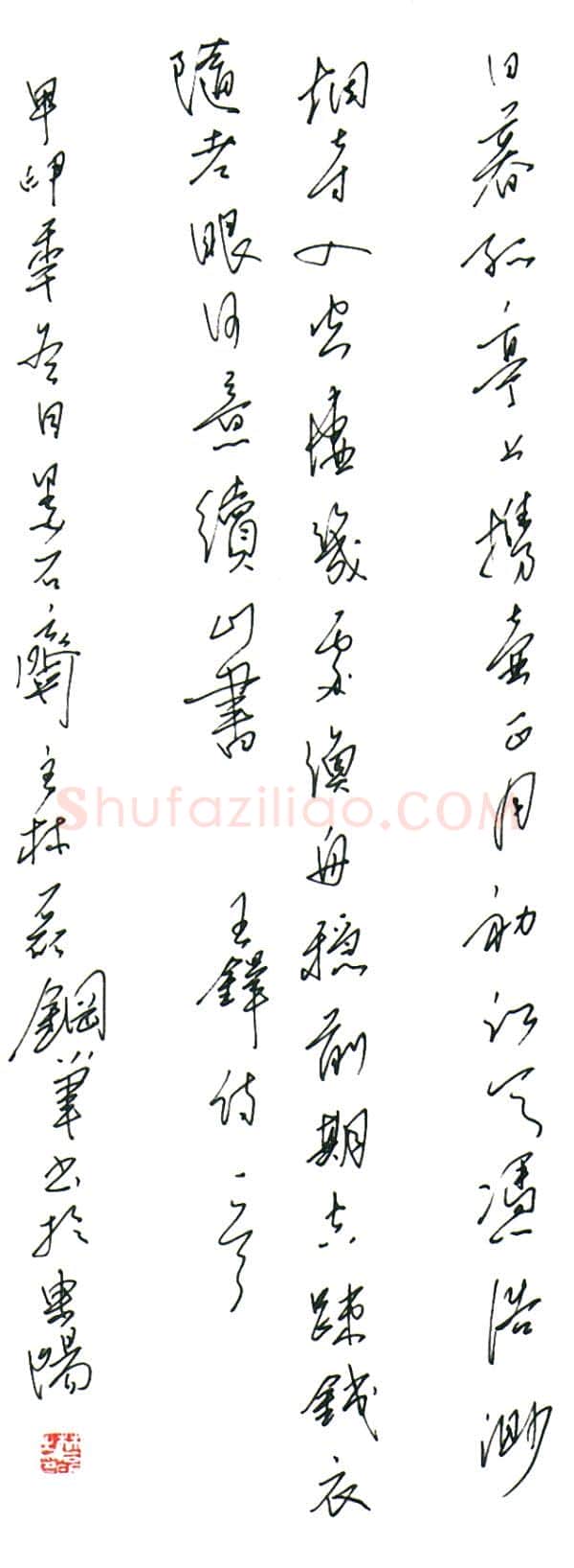 林磊硬笔行书王铎诗一首,林磊硬笔书法作品
