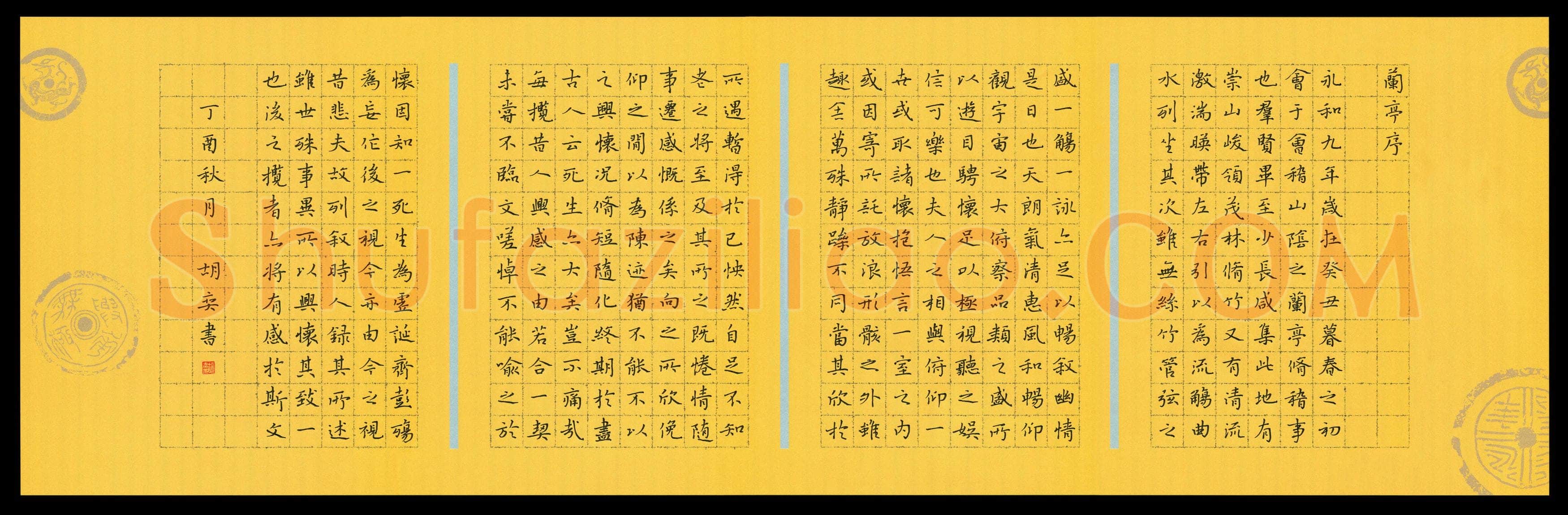 胡奕(成人组 优秀奖)硬笔书法大赛获奖作品,胡奕硬笔书法作品