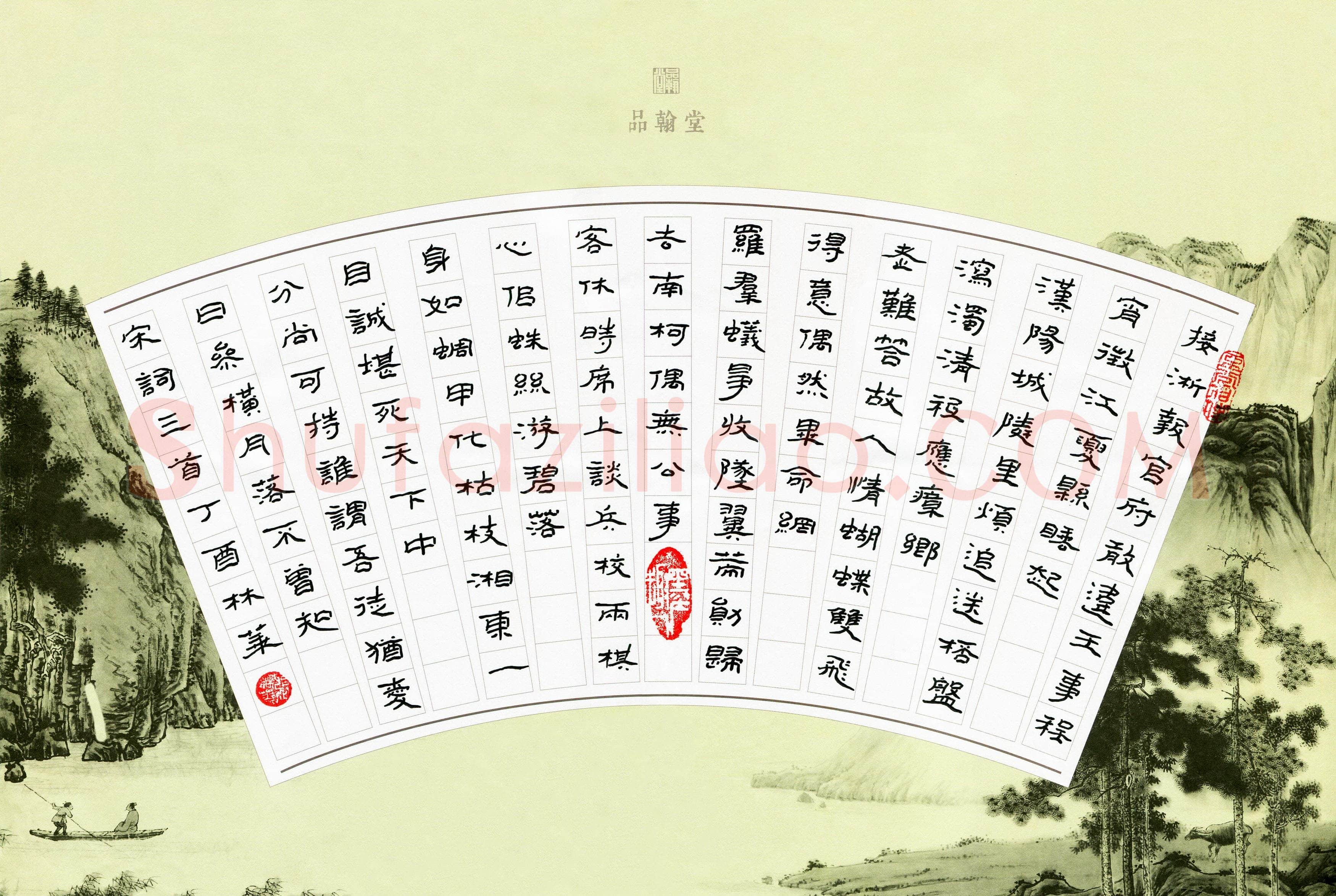 张林华(成人组 优秀奖)硬笔书法大赛获奖作品,张林华硬笔书法作品