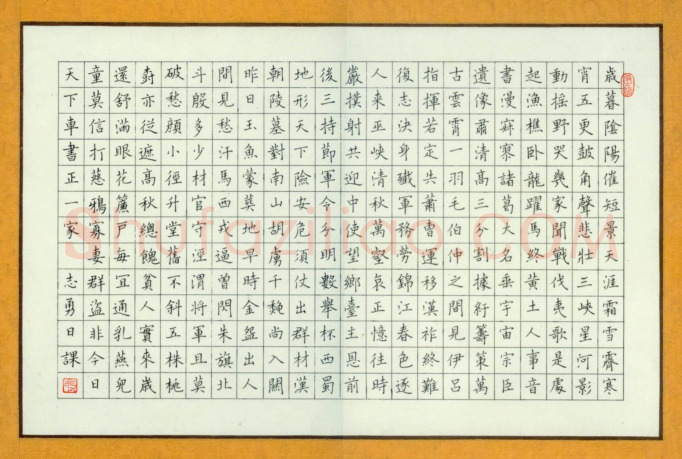 吴志勇硬笔楷书古诗,吴志勇硬笔书法作品