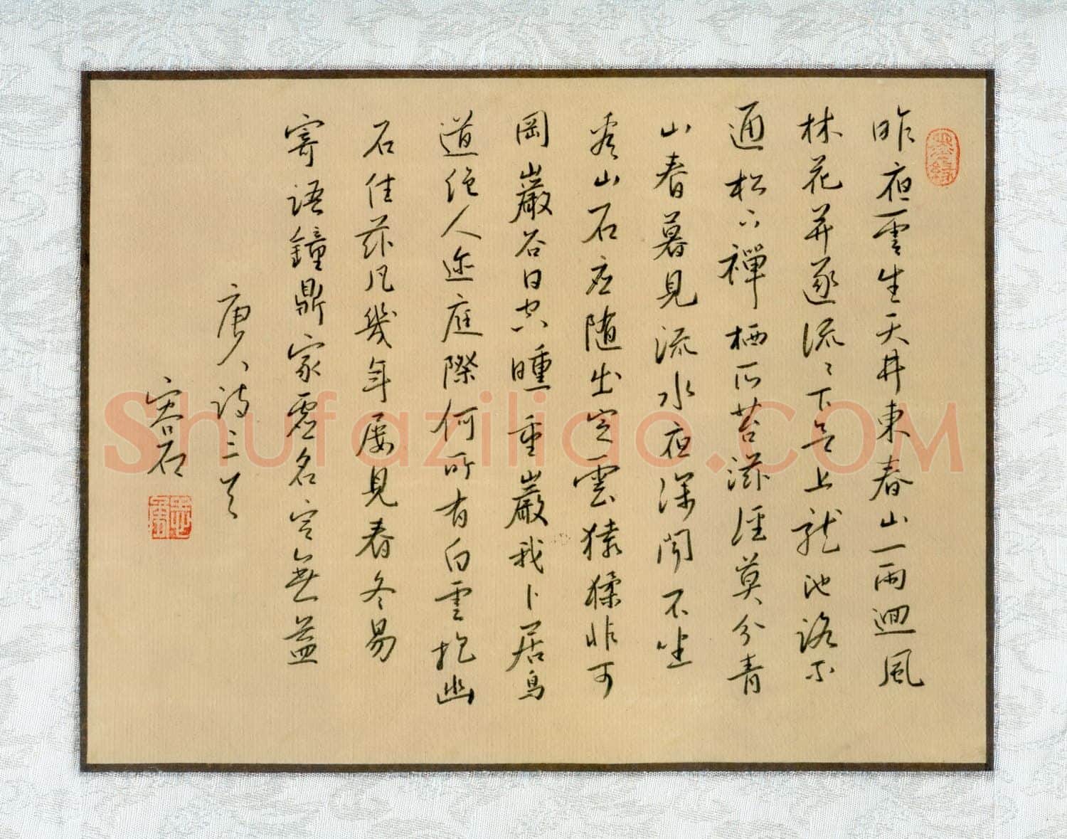 吴志勇硬笔行书唐诗三首,吴志勇硬笔书法作品