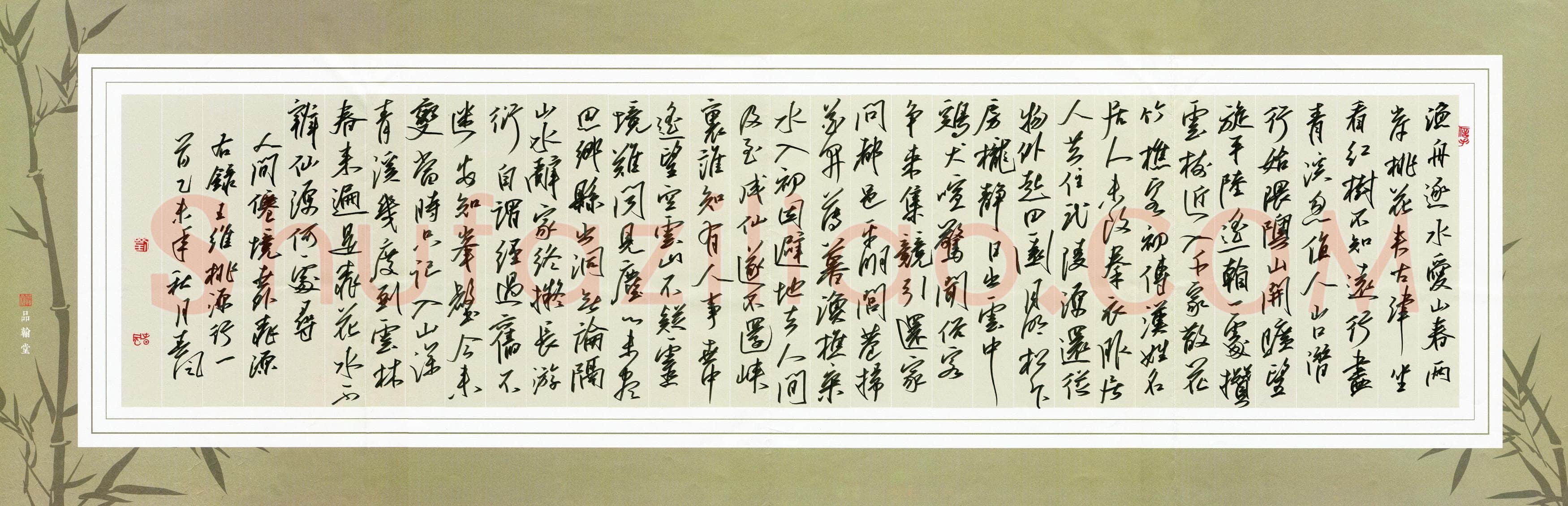 刘春风(成人组)硬笔书法大赛入围作品选登,刘春风硬笔书法作品