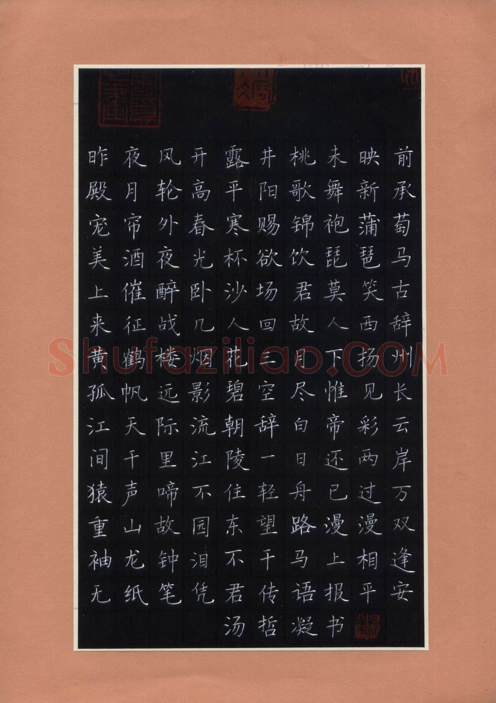 汤哲凝硬笔楷书古诗,硬笔书法作品