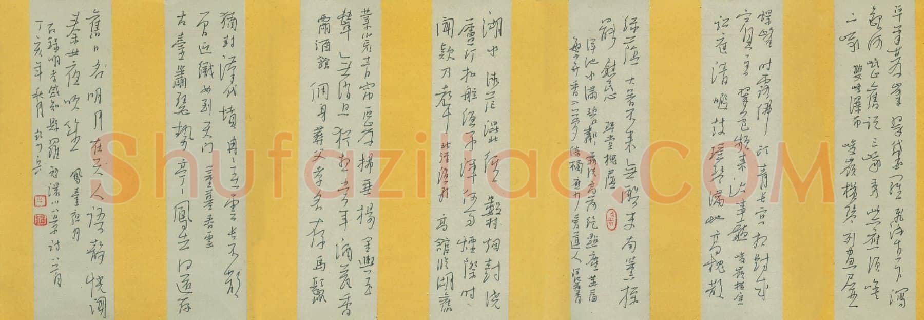 彭绍斌硬笔行草罗勉澴川八景诗,彭绍斌硬笔书法作品