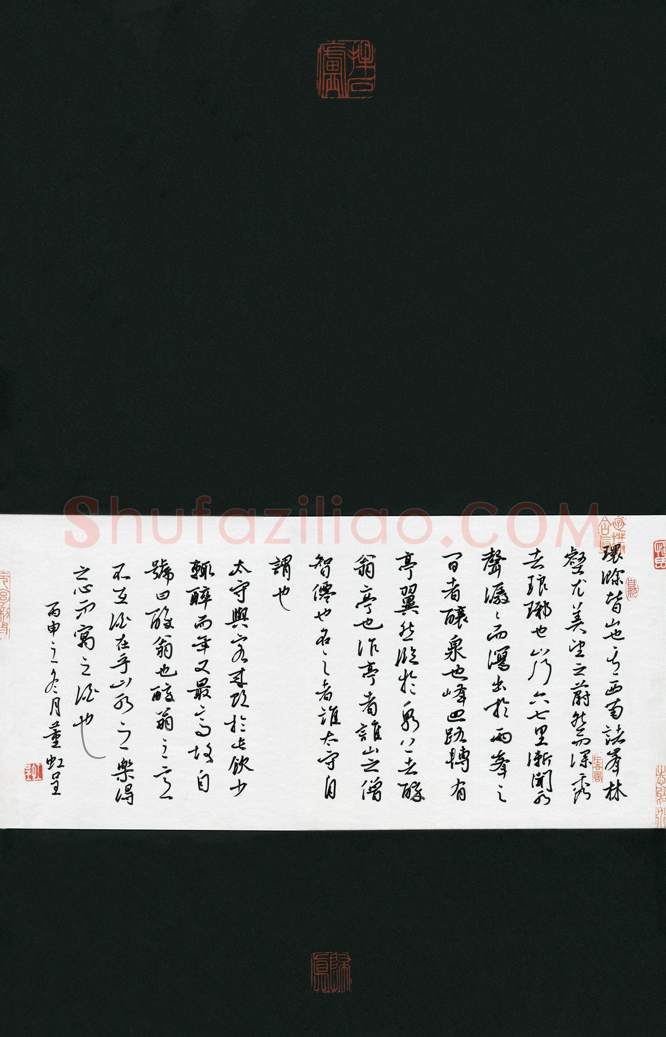 董虹呈(成人组 金奖)硬笔书法大赛获奖作品,董虹呈硬笔书法作品