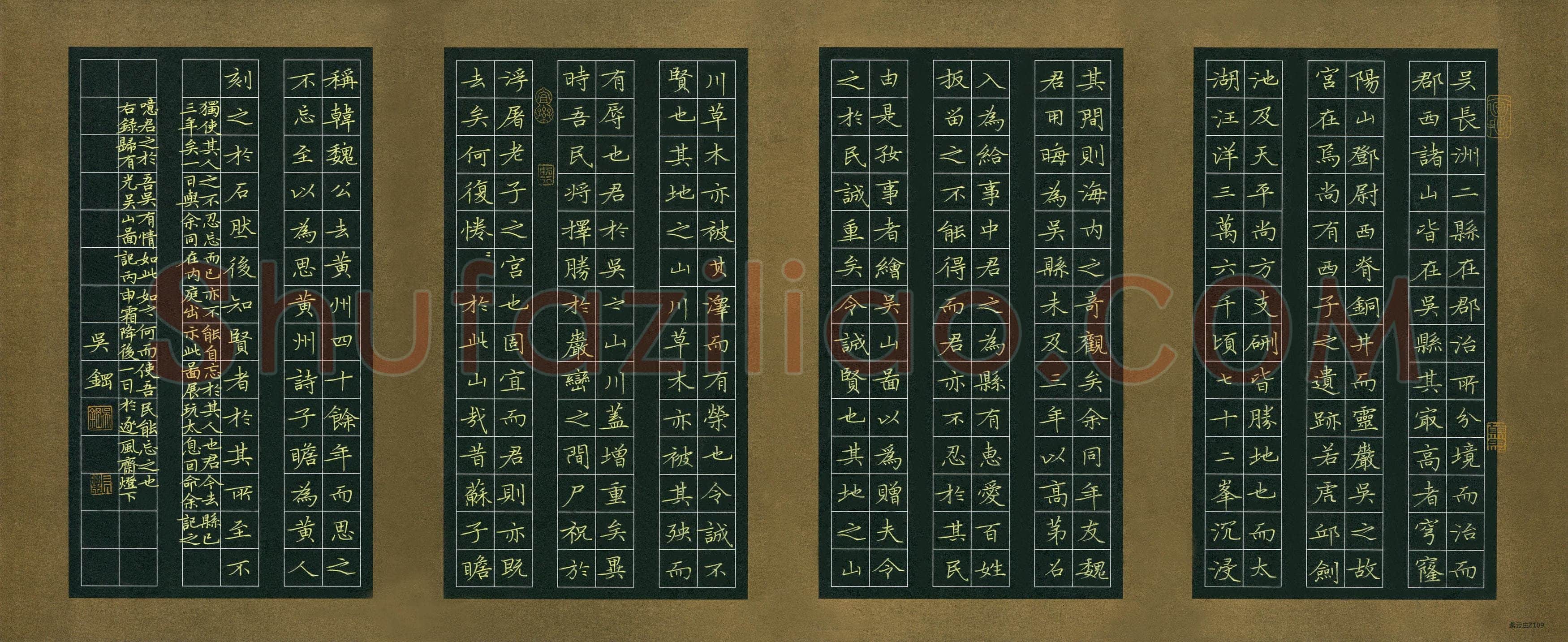 吴钢(成人组 金奖)硬笔书法大赛获奖作品,吴钢硬笔书法作品