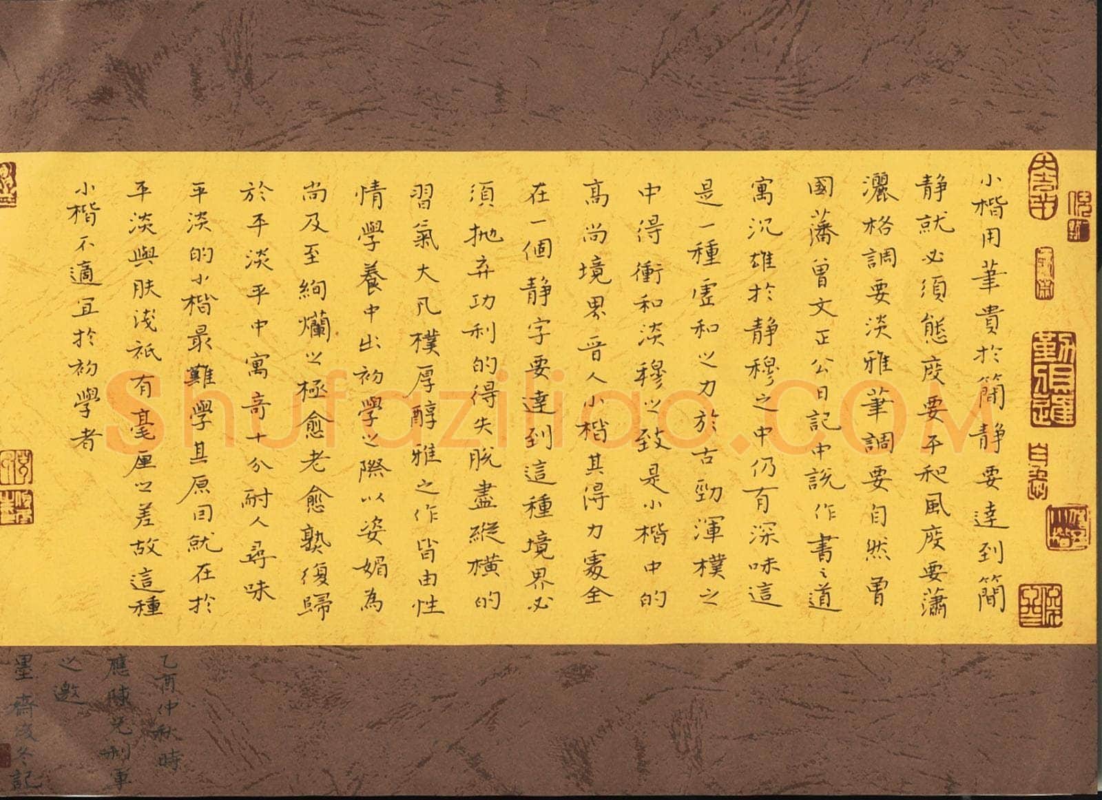 倪俊冬硬笔楷书小楷用笔,倪俊冬硬笔书法作品