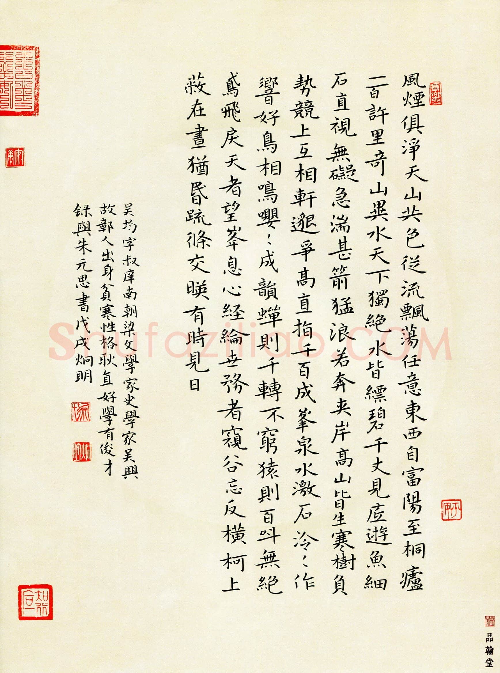 徐炯明(成人组)硬笔书法大赛入围作品选登,徐炯明硬笔书法作品