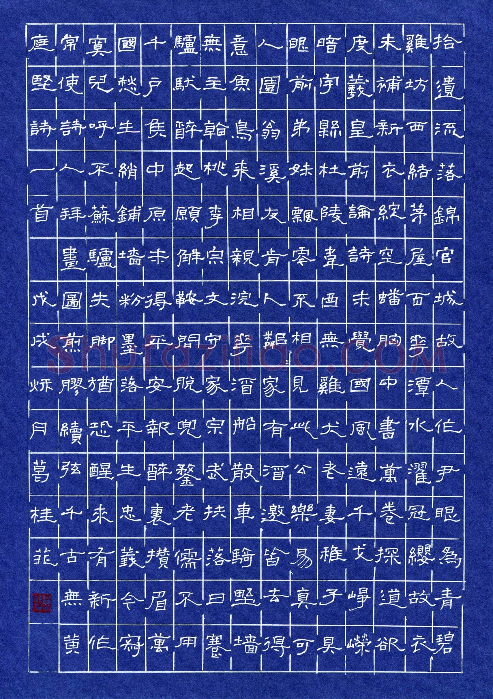 葛桂菲(成人组)硬笔书法大赛入围作品选登,葛桂菲硬笔书法作品