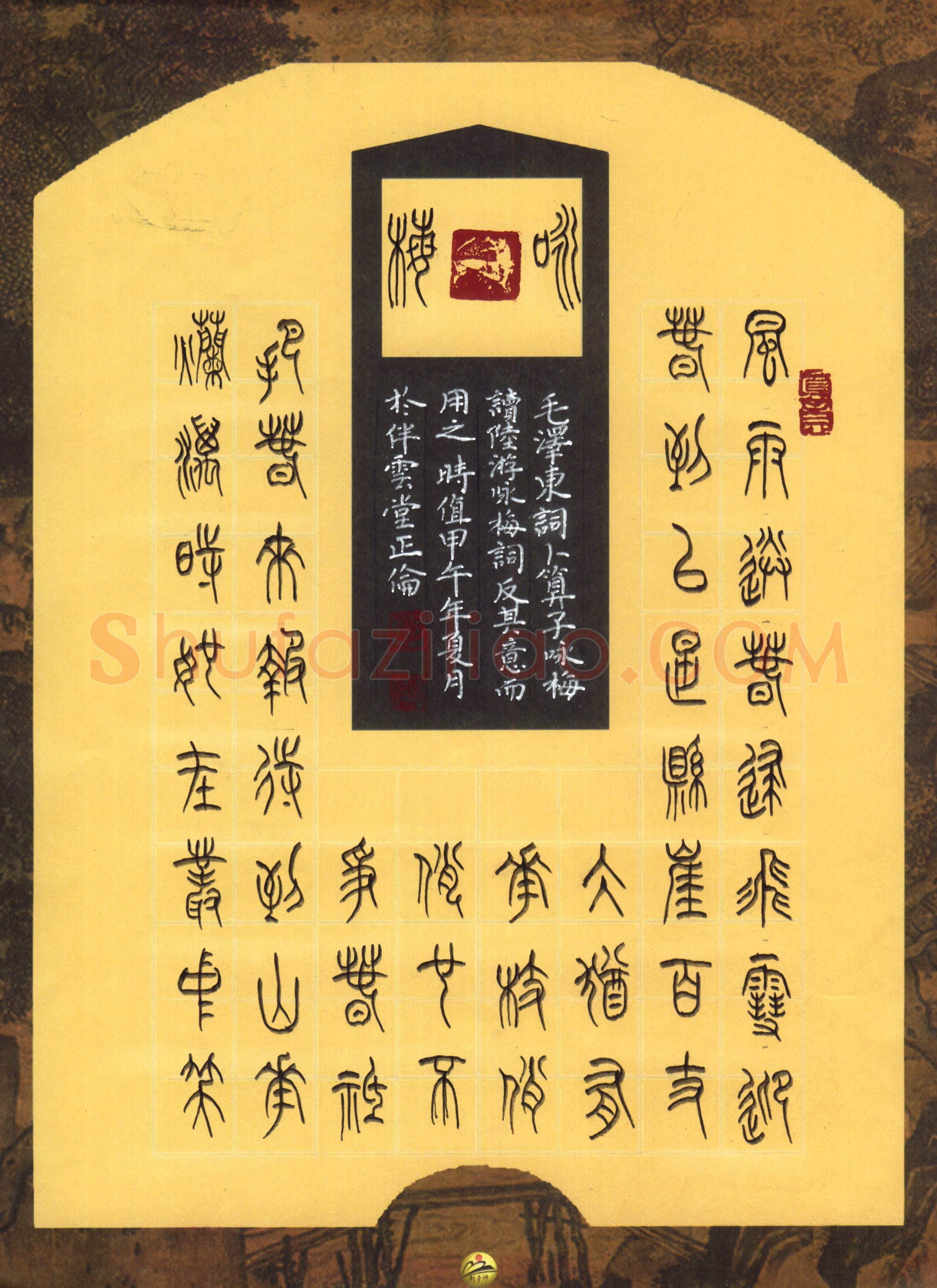 李正伦(成人组 铜奖)硬笔书法大赛获奖作品,李正伦硬笔书法作品