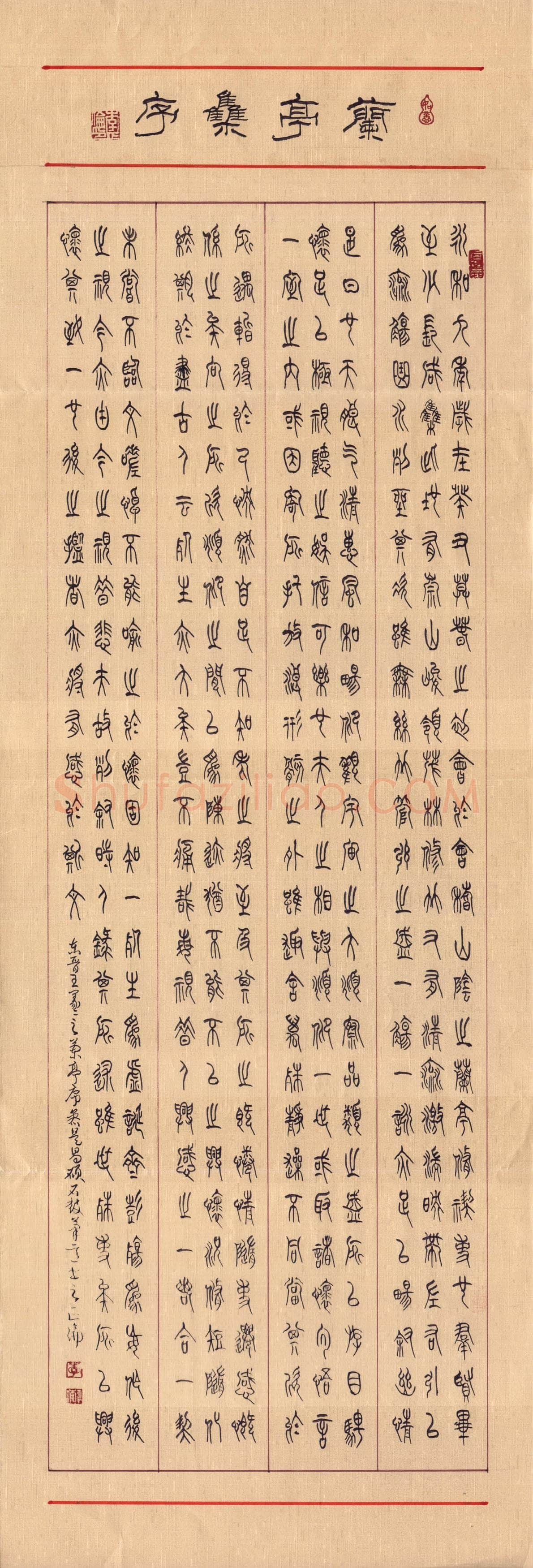李正伦(成人组 铜奖)硬笔书法大赛获奖作品,李正伦硬笔书法作品