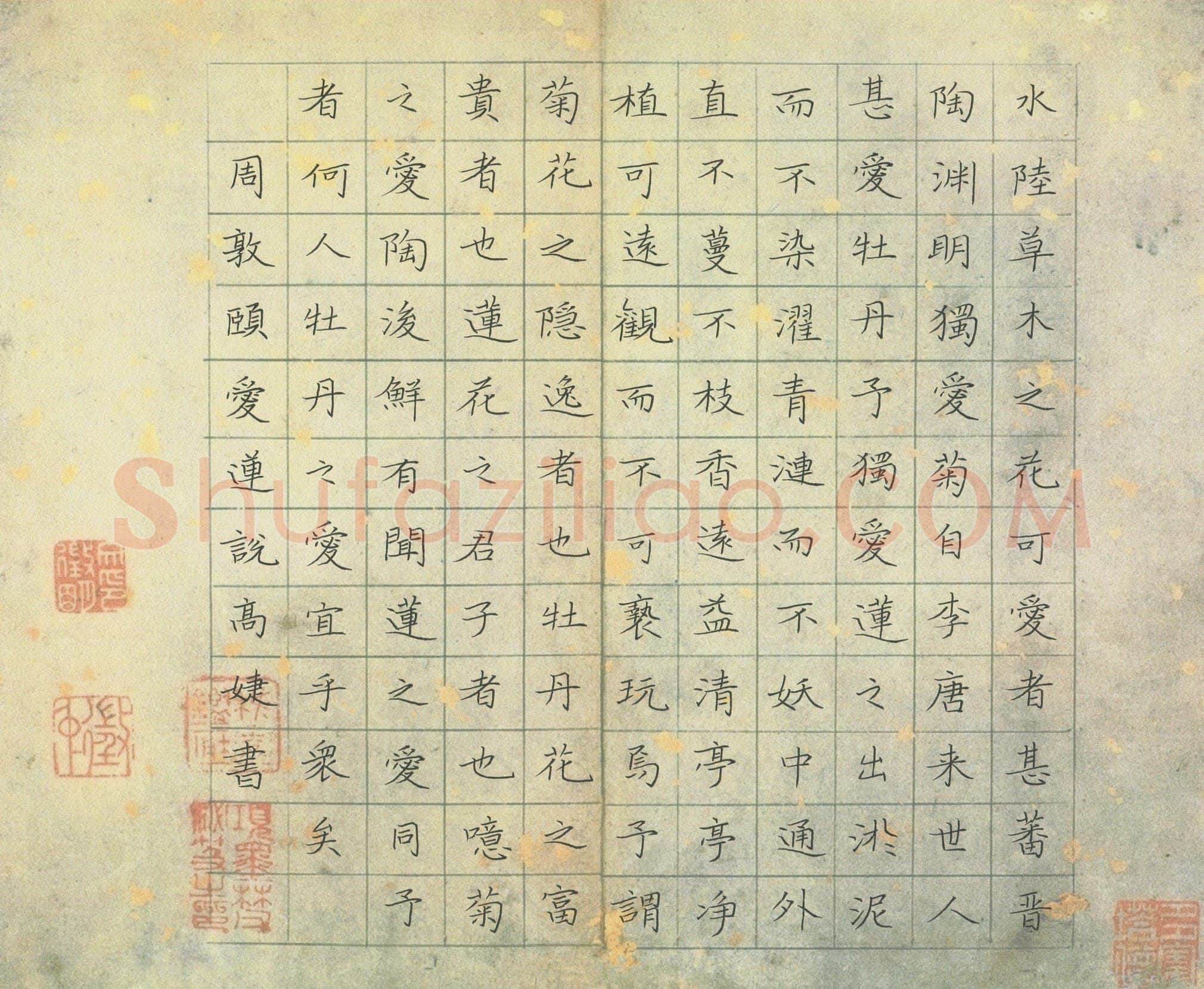高婕(少儿组 12岁 特等奖)硬笔书法大赛获奖作品,高婕硬笔书法作品