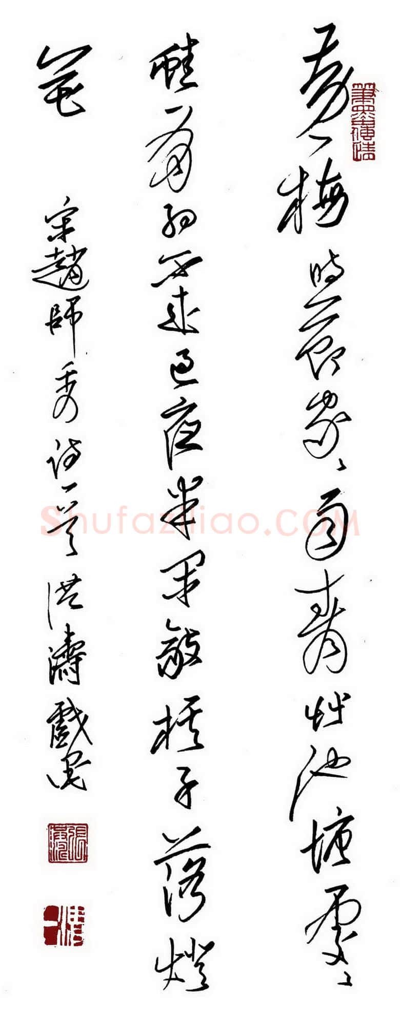 张洪涛硬笔行草赵师秀诗一首,张洪涛硬笔书法作品
