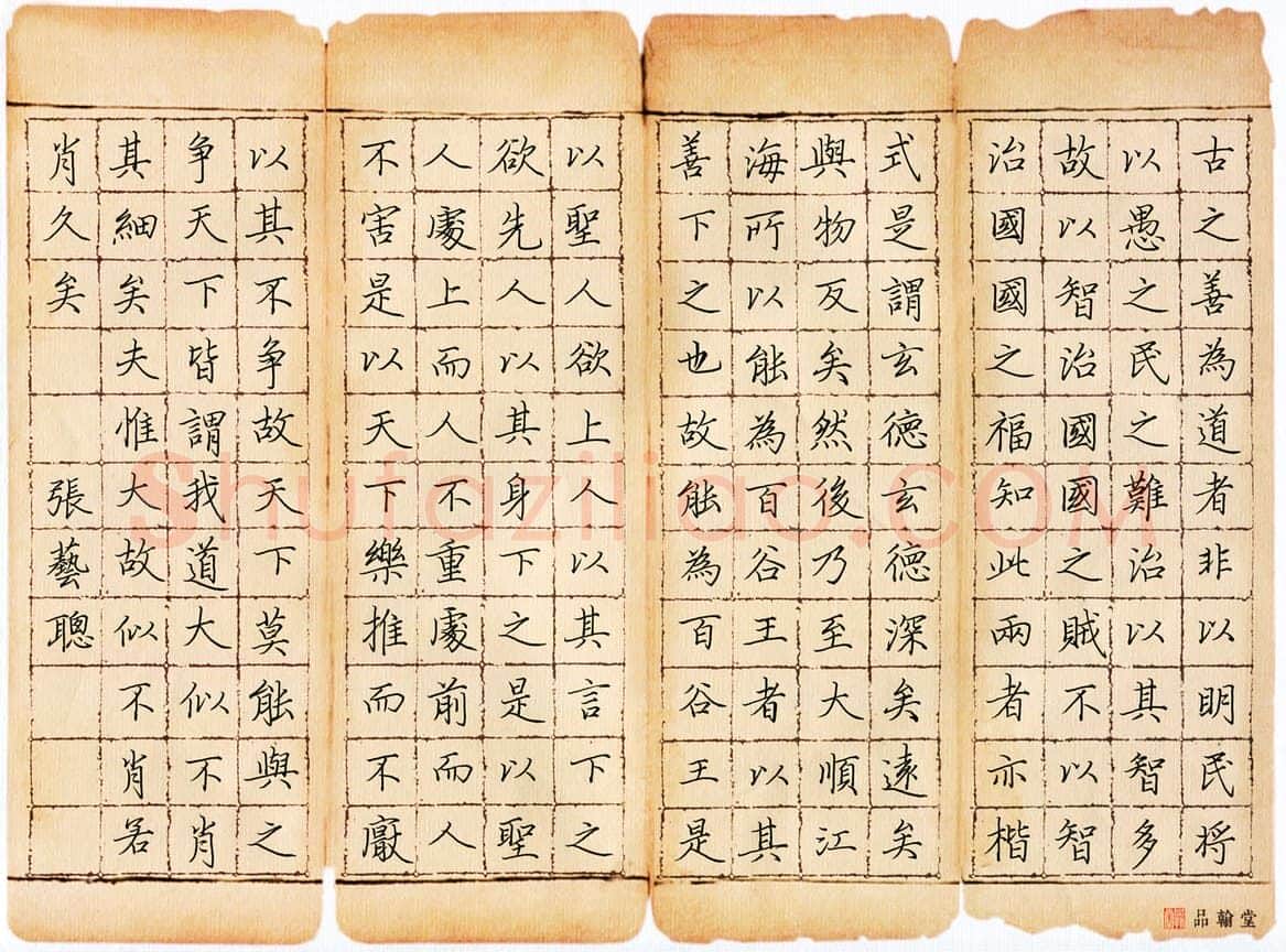 张艺聪(少儿组 15岁 特等奖)硬笔书法大赛获奖作品,张艺聪硬笔书法作品