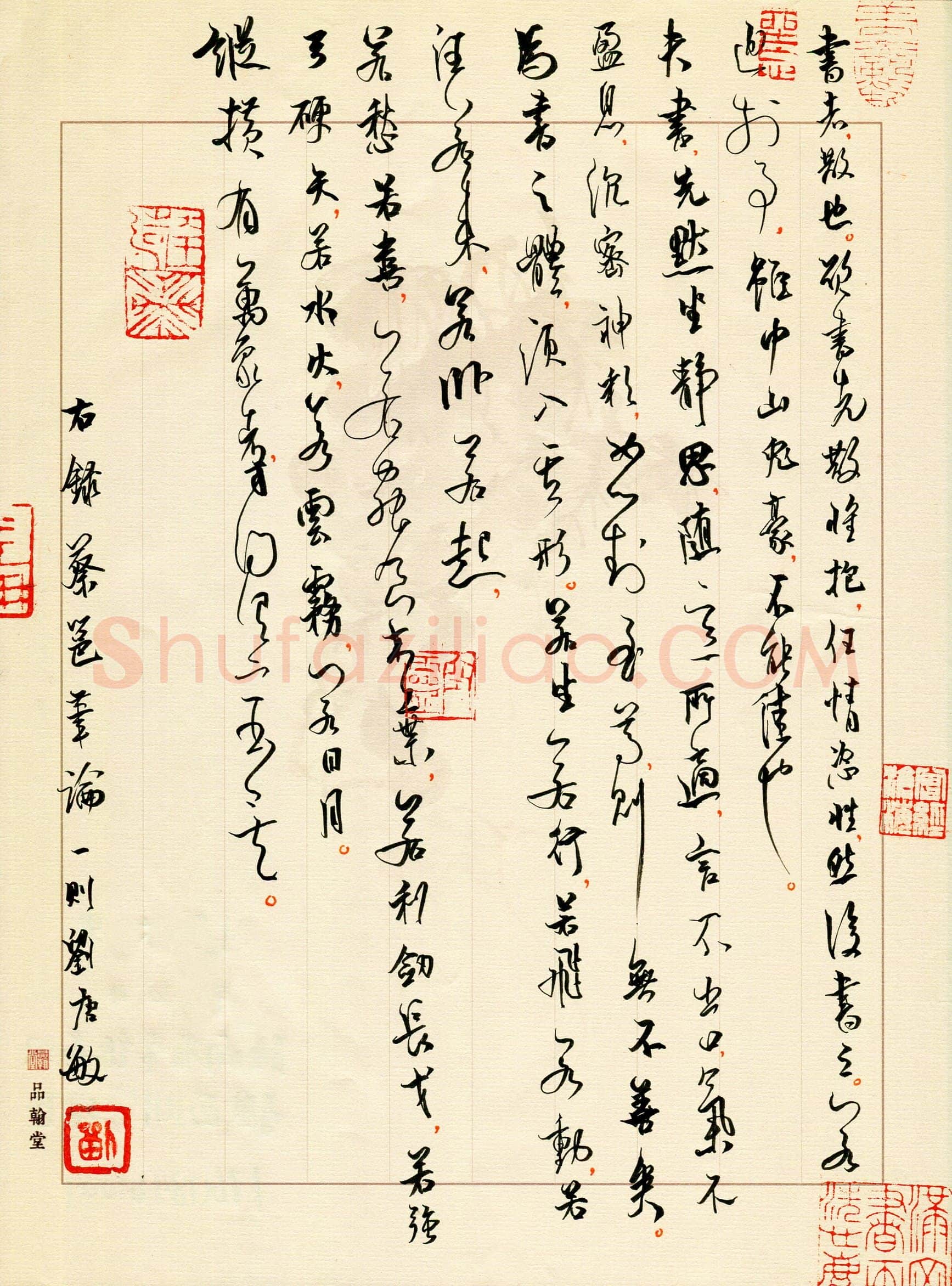 刘唐敏(成人组)硬笔书法大赛入围作品选登,刘唐敏硬笔书法作品