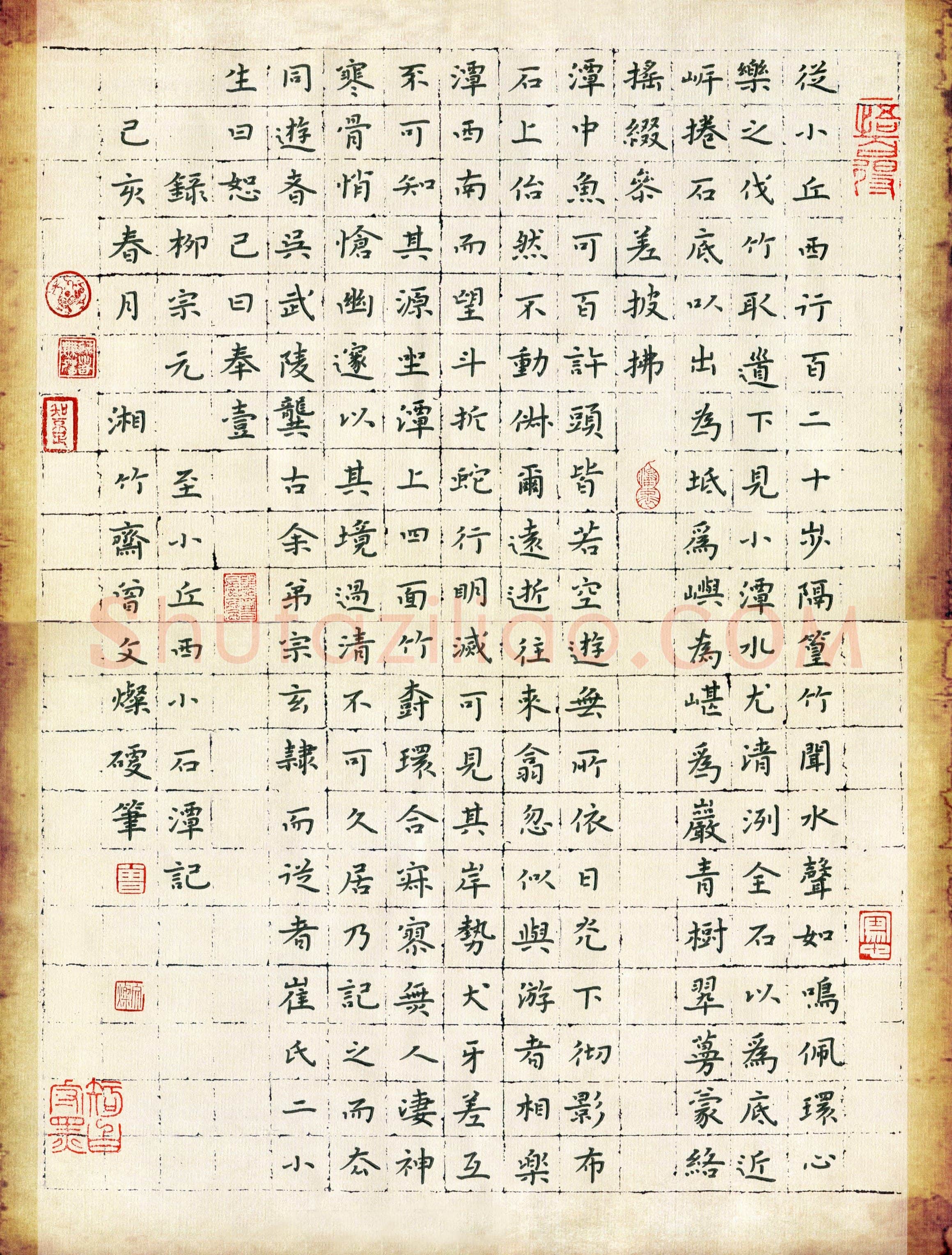 曾文灿(成人组)硬笔书法大赛入围作品选登,曾文灿硬笔书法作品